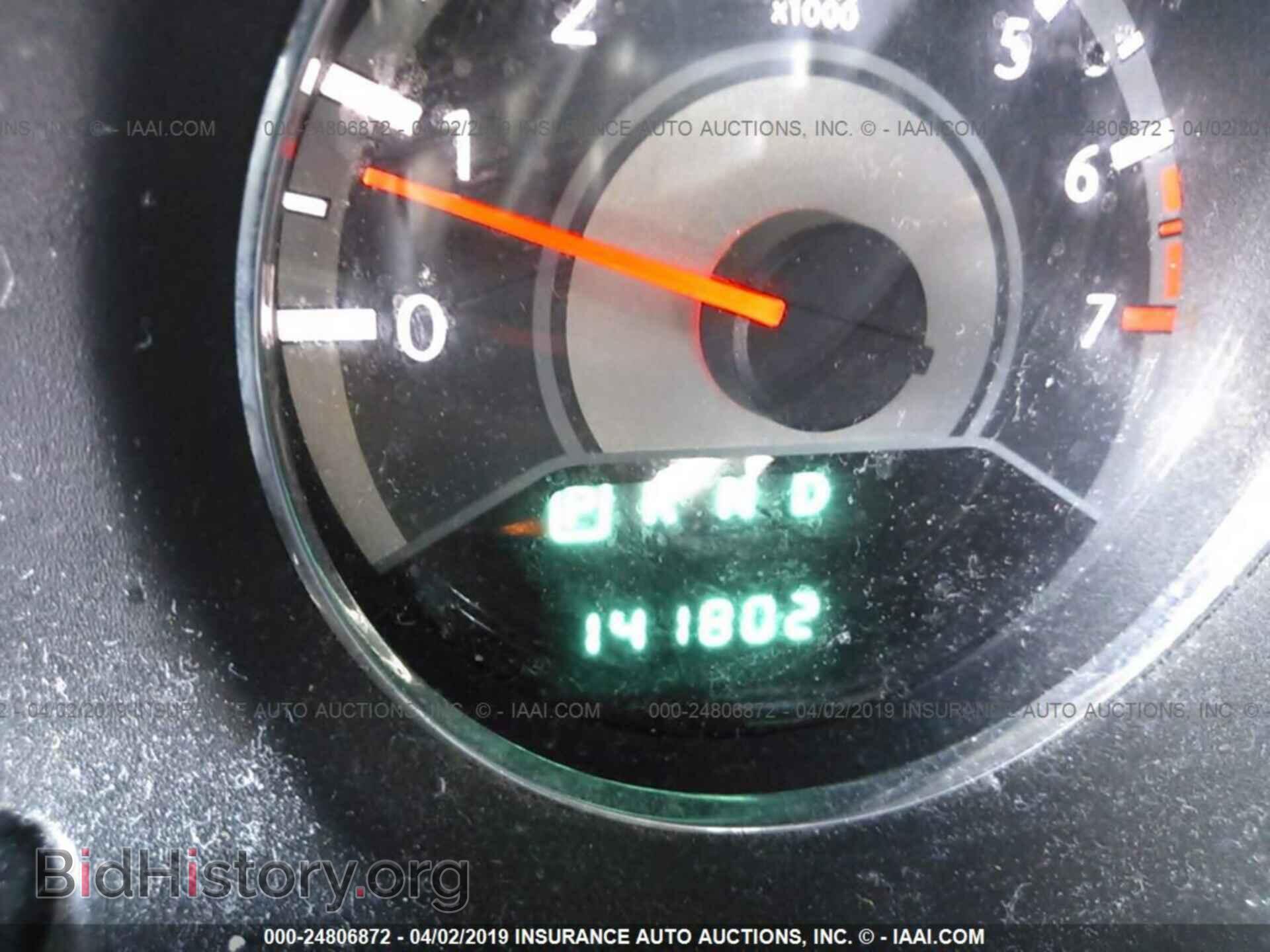 2013 CHRYSLER 200 - VIN: 1C3CCBAB5DN622557 - Photo 7