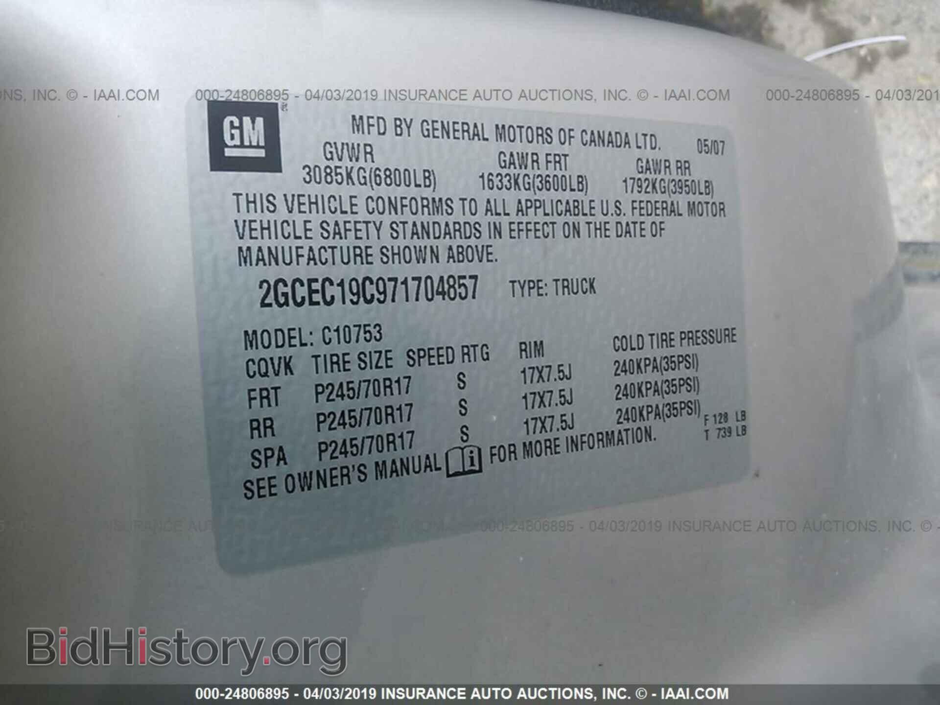2007 CHEVROLET SILVERADO - VIN: 2GCEC19C971704857 - Фото 9