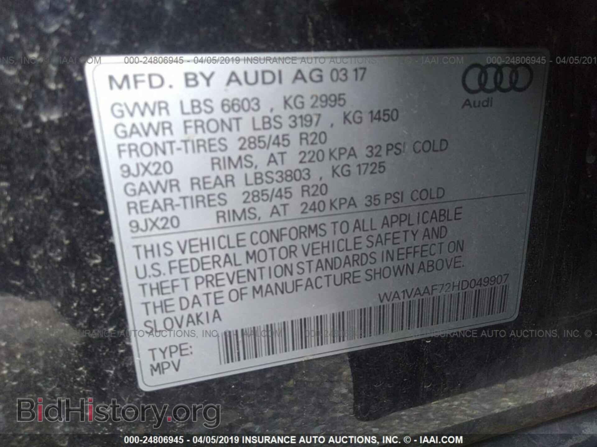 2017 AUDI Q7 - VIN: WA1VAAF72HD049907 - Фото 9