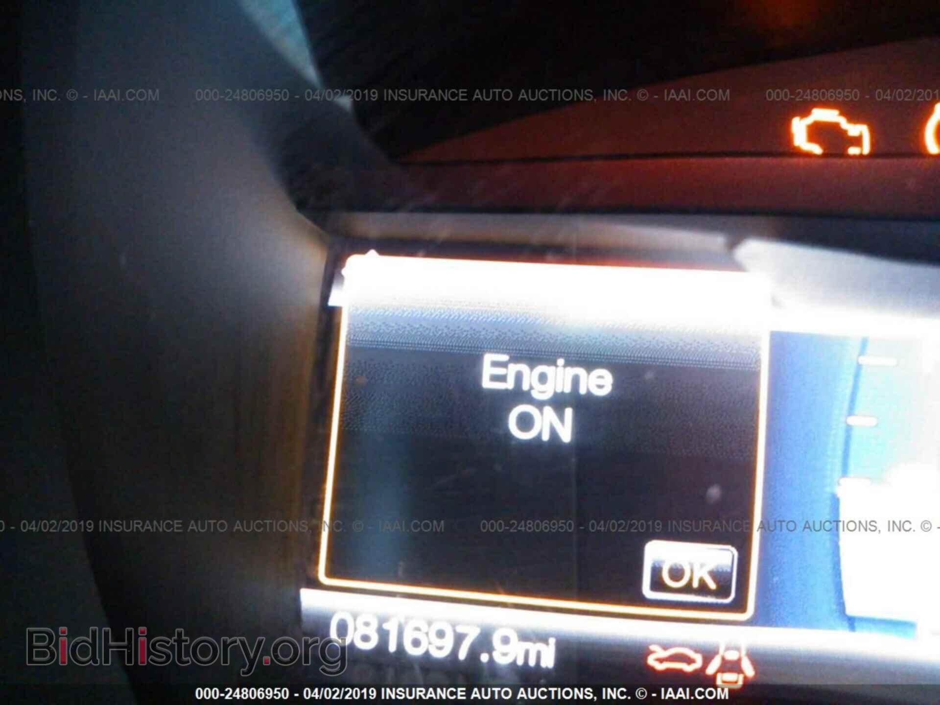 2016 FORD EDGE - VIN: 2FMPK4J91GBB99545 - Фото 7