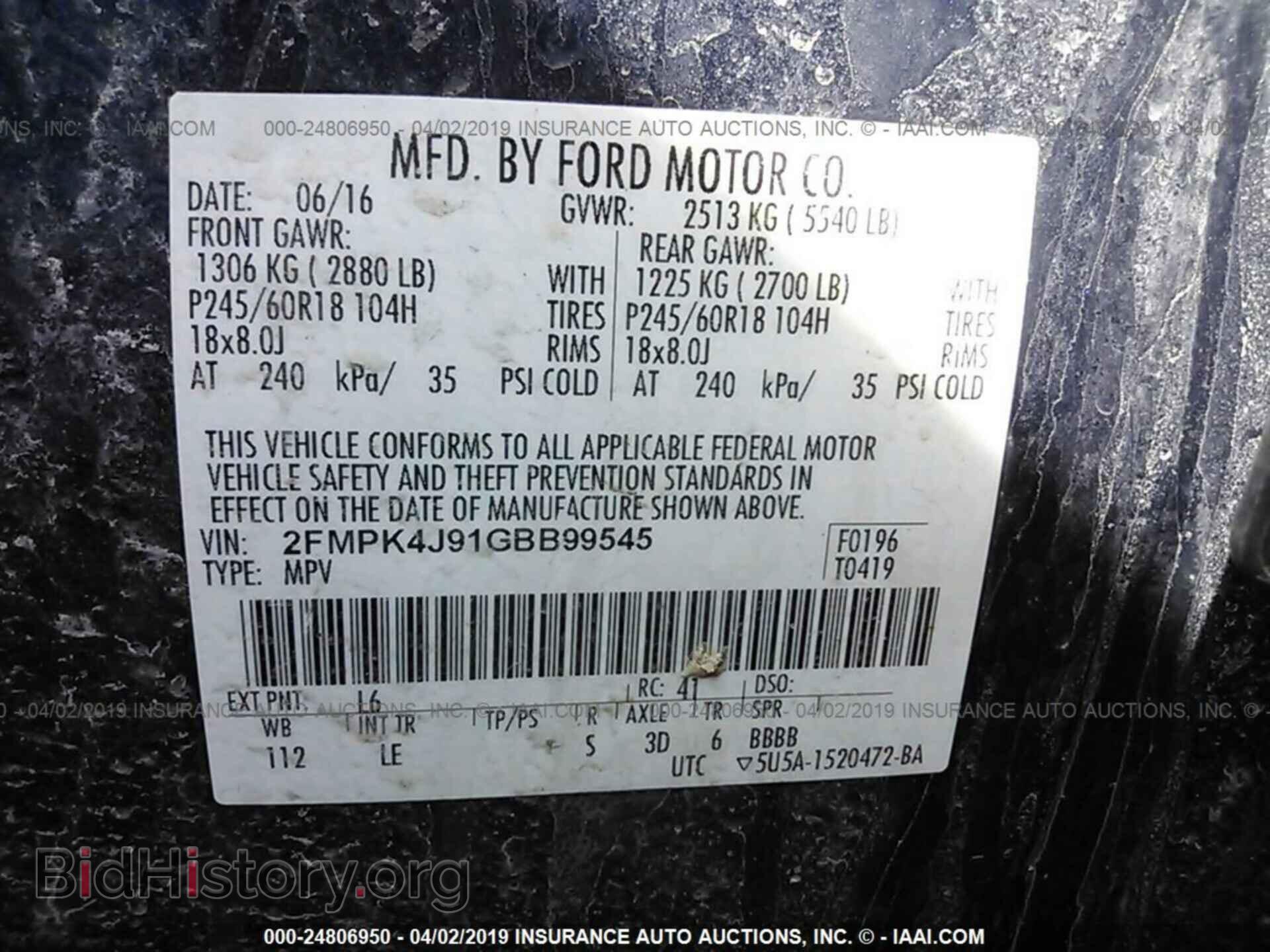 2016 FORD EDGE - VIN: 2FMPK4J91GBB99545 - Фото 9