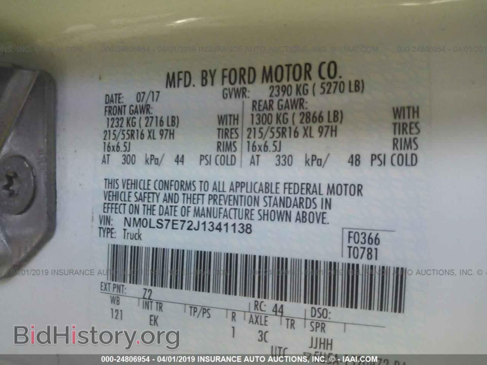 2018 FORD TRANSIT CONNECT - VIN: NM0LS7E72J1341138 - Фото 9