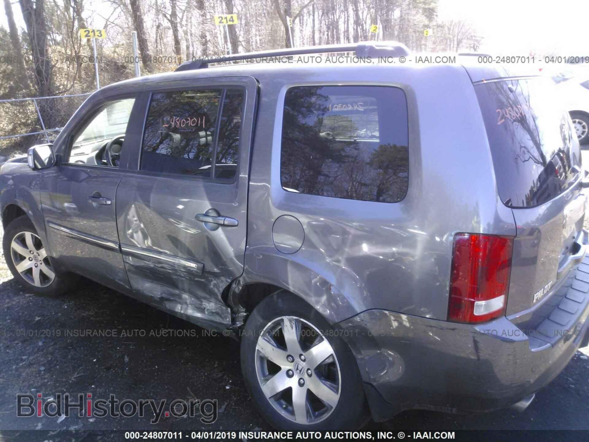 2015 HONDA PILOT - VIN: 5FNYF4H90FB012509 - Photo 6