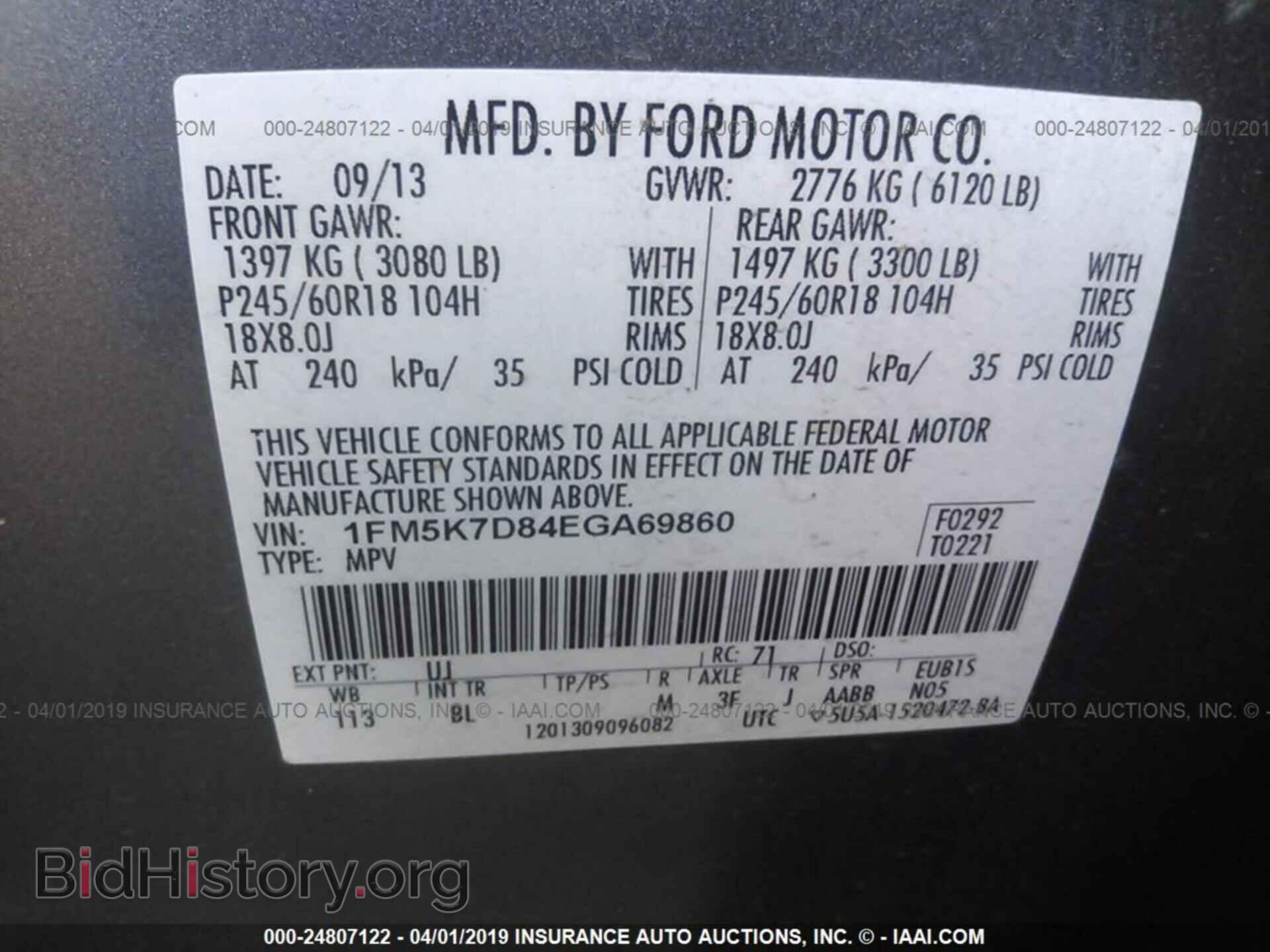 2014 FORD EXPLORER - VIN: 1FM5K7D84EGA69860 - Photo 9