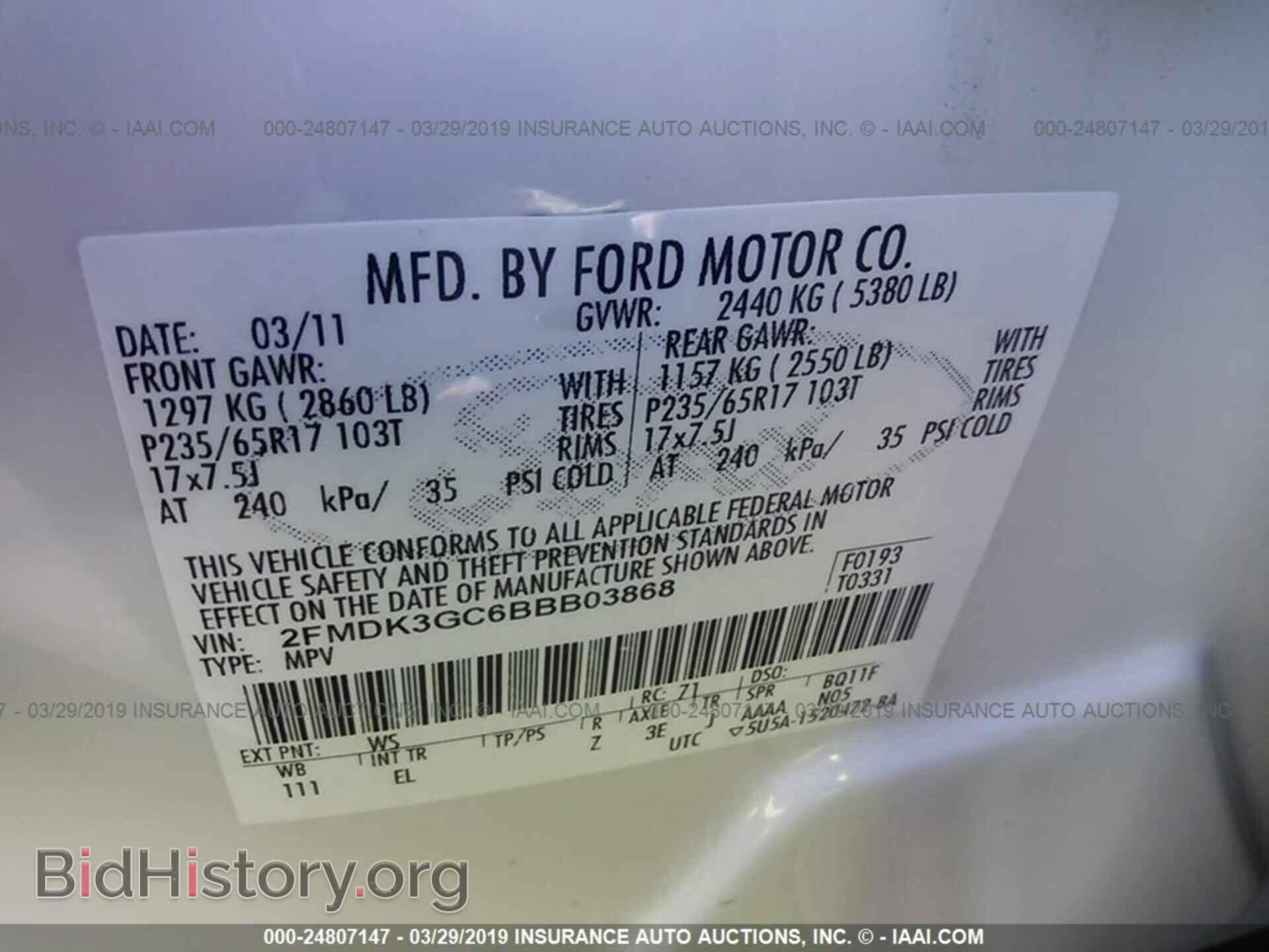 2011 FORD EDGE - VIN: 2FMDK3GC6BBB03868 - Фото 9