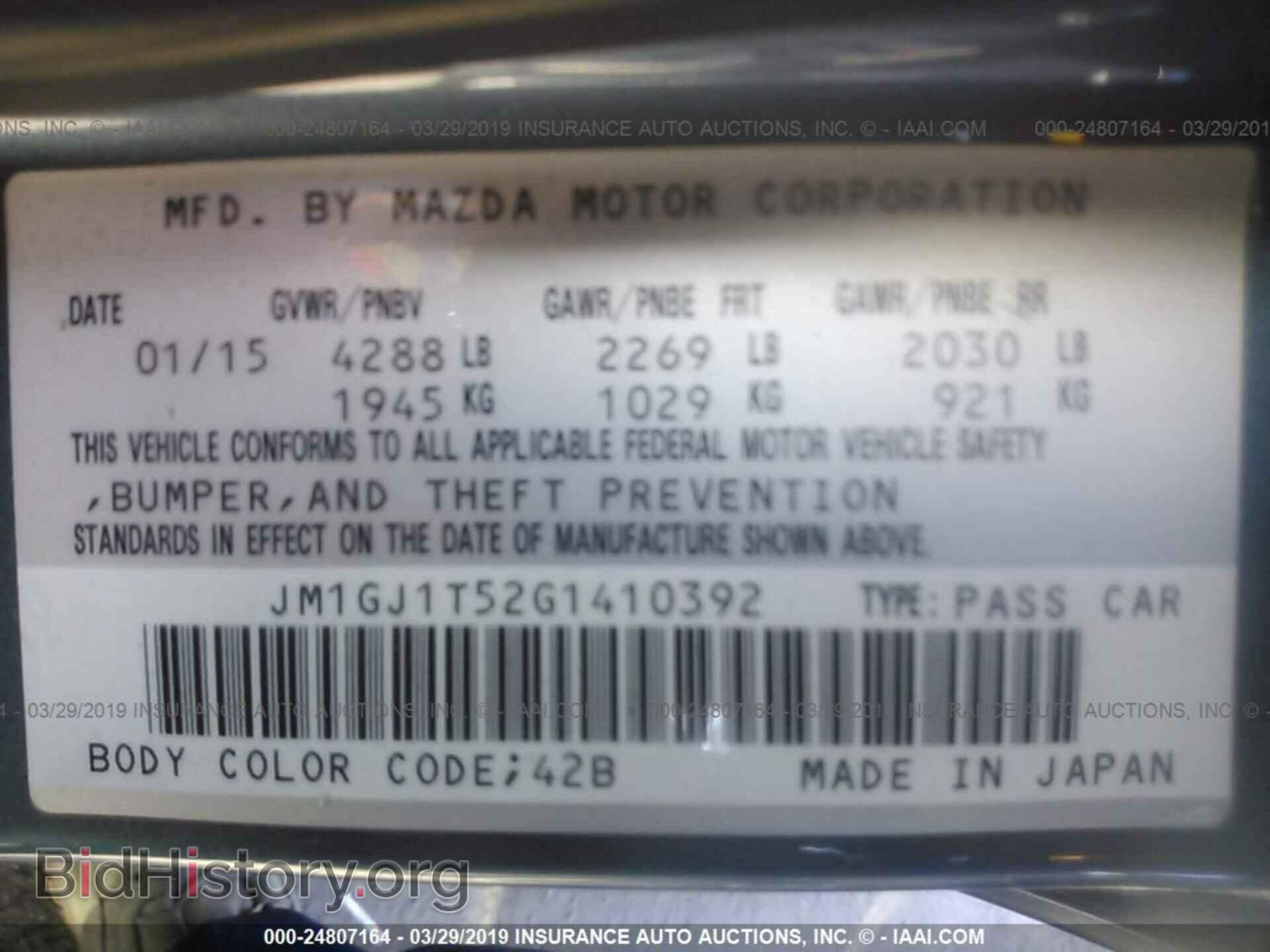2016 MAZDA 6 - VIN: JM1GJ1T52G1410392 - Фото 9