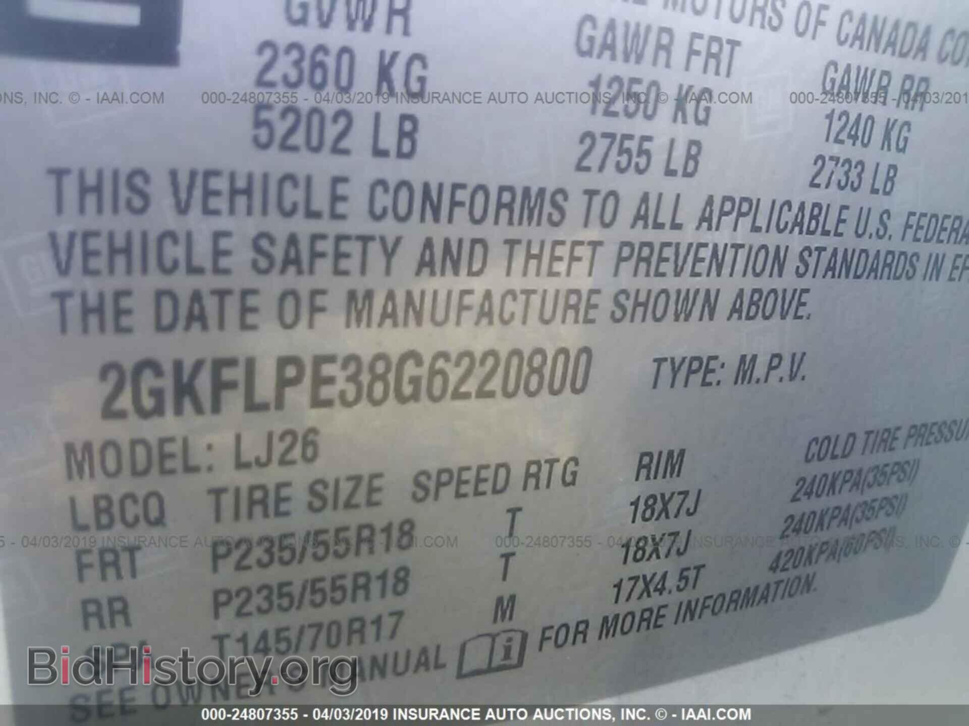 2016 GMC TERRAIN - VIN: 2GKFLPE38G6220800 - Фото 9