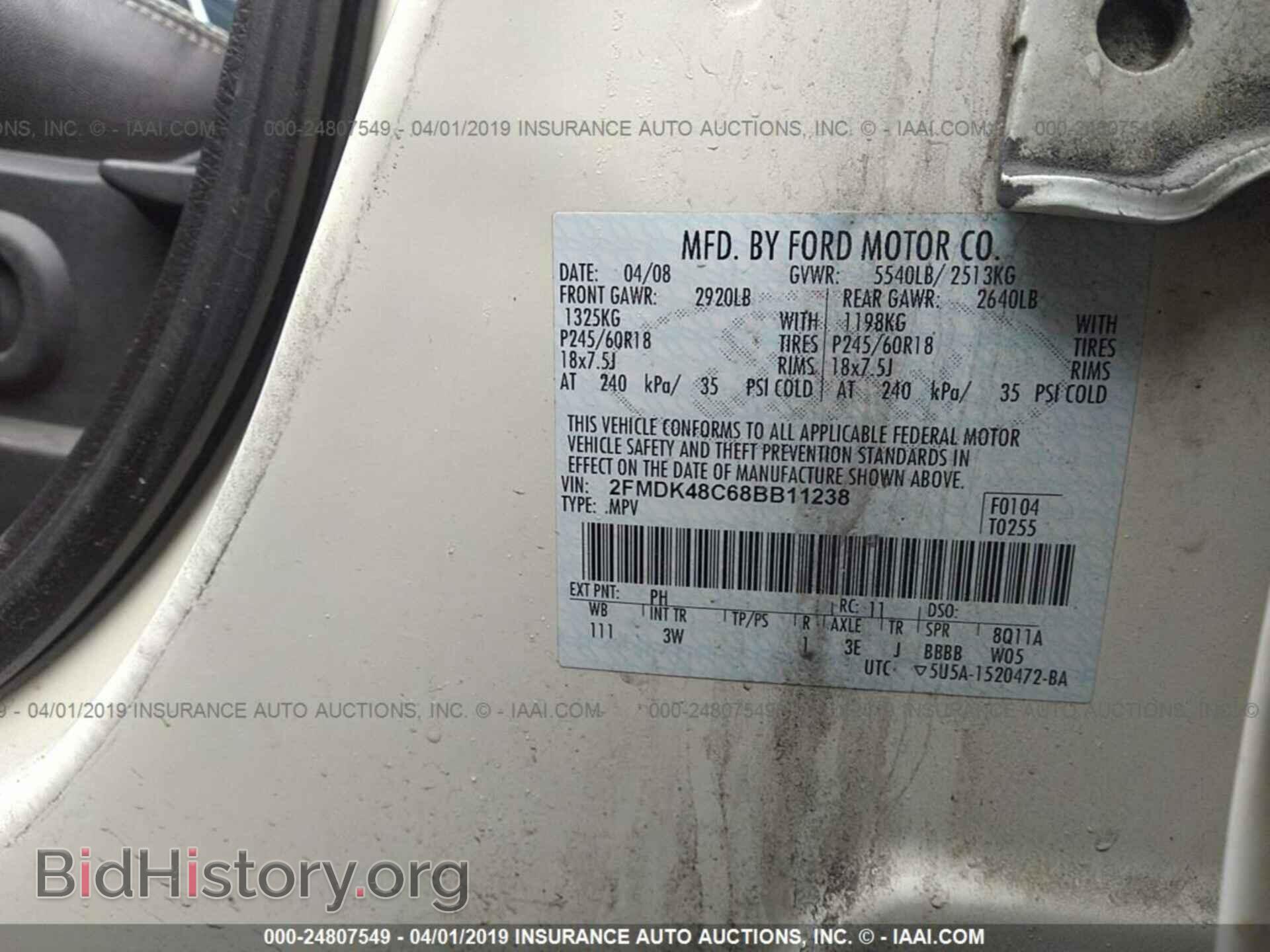 2008 FORD EDGE - VIN: 2FMDK48C68BB11238 - Photo 9