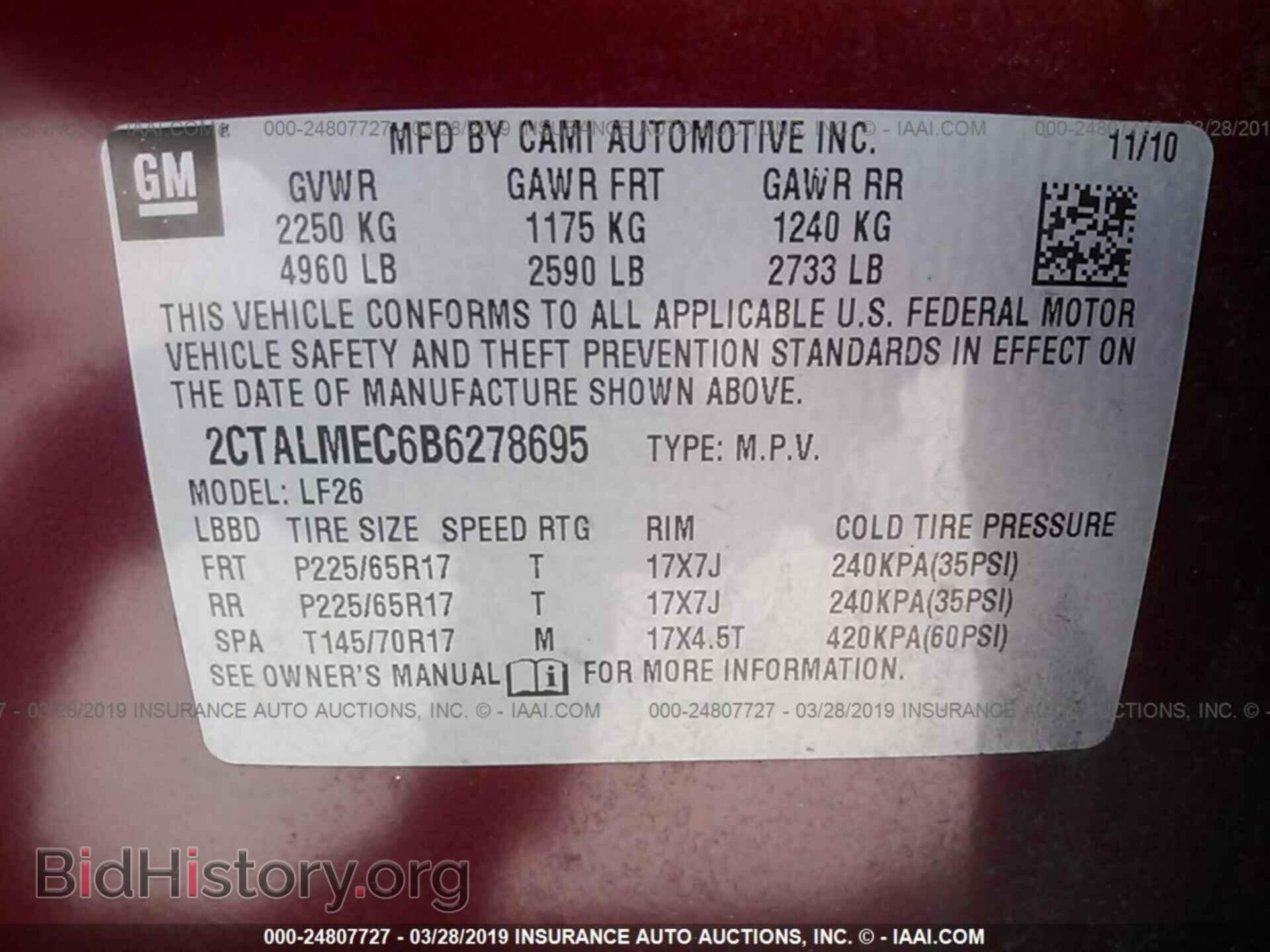 2011 GMC TERRAIN - VIN: 2CTALMEC6B6278695 - Фото 9