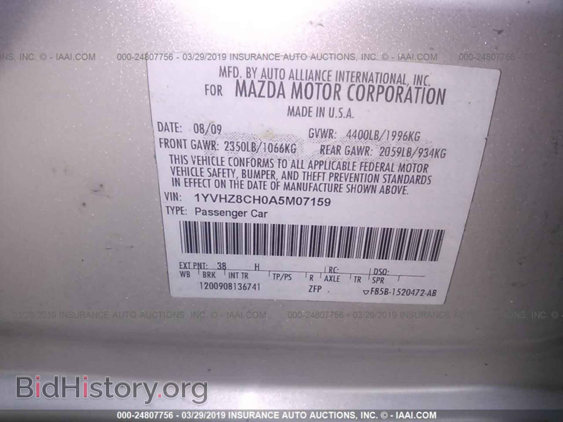 2010 MAZDA 6 - VIN: 1YVHZ8CH0A5M07159 - Фото 9