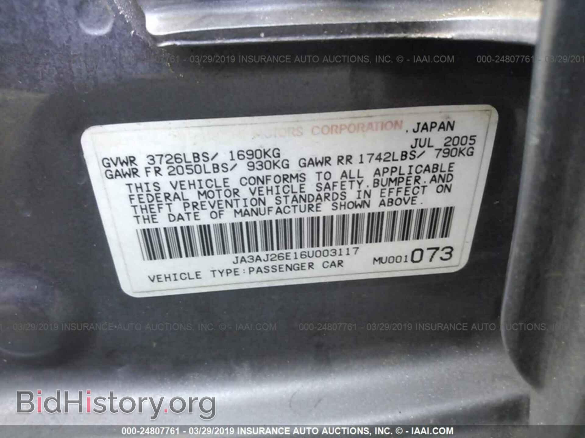 2006 MITSUBISHI LANCER - VIN: JA3AJ26E16U003117 - Фото 9
