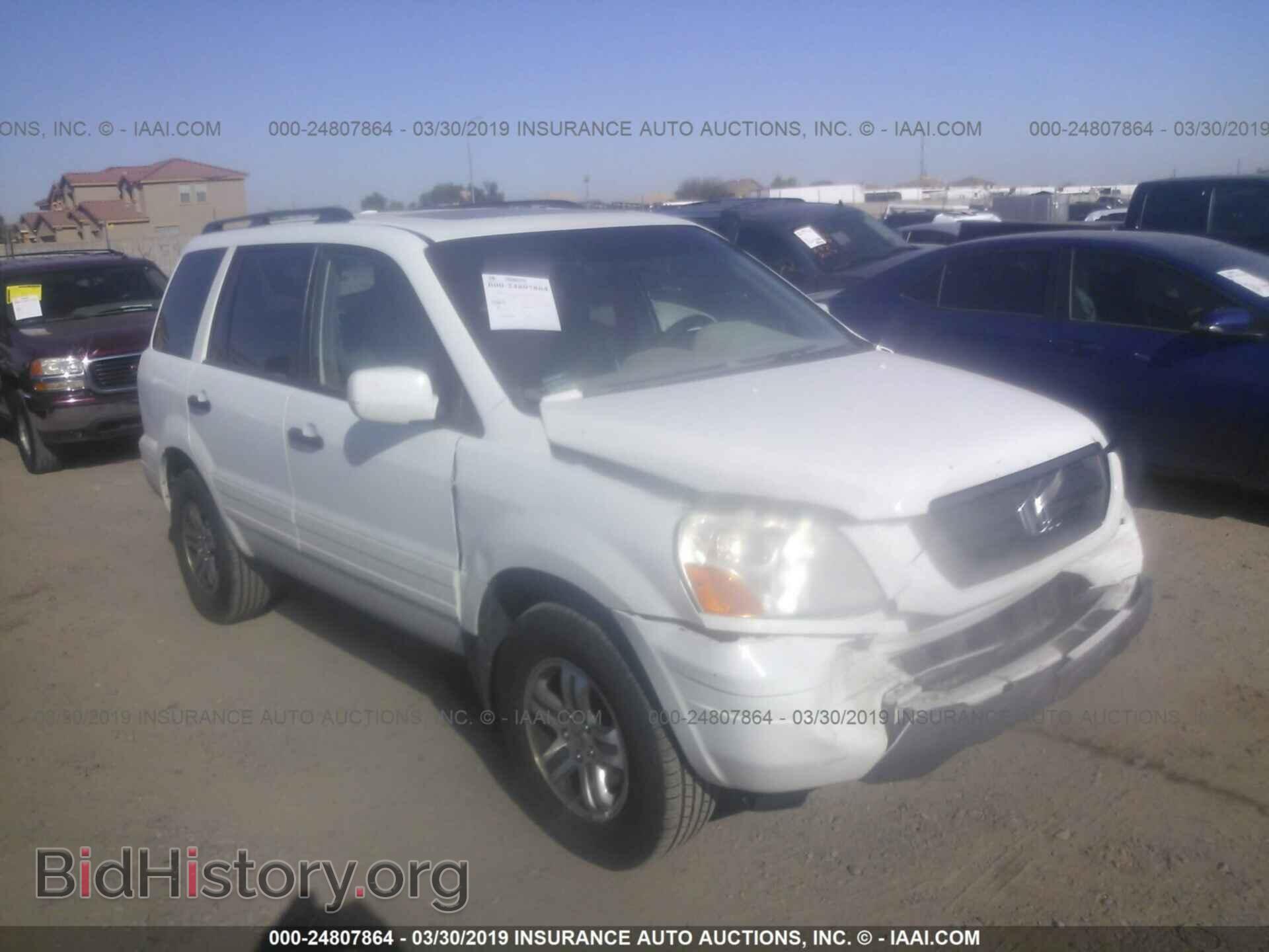 Photo 5FNYF18655B004540 - HONDA PILOT 2005