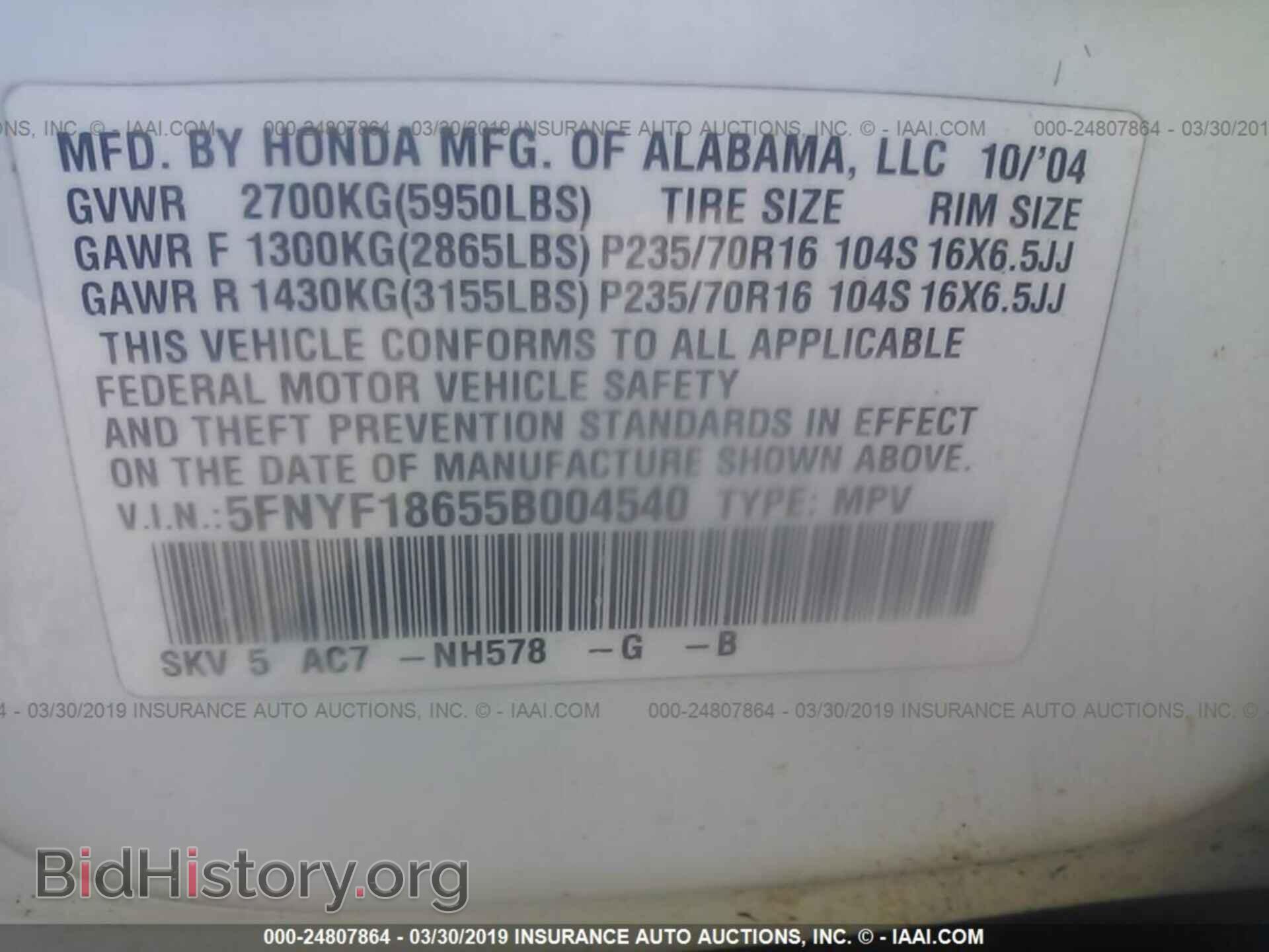 2005 HONDA PILOT - VIN: 5FNYF18655B004540 - Photo 9