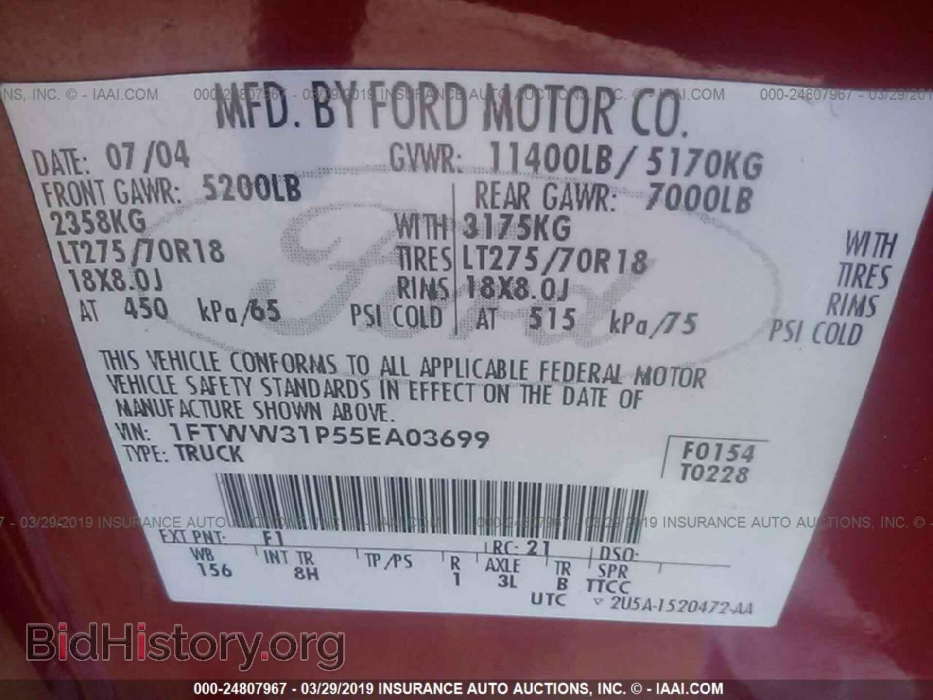 2005 FORD F350 - VIN: 1FTWW31P55EA03699 - Фото 9
