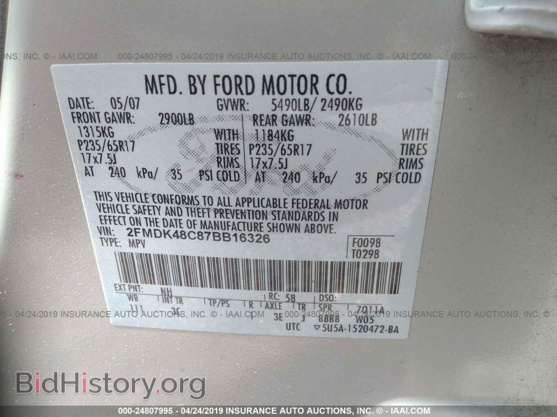 2007 FORD EDGE - VIN: 2FMDK48C87BB16326 - Фото 9