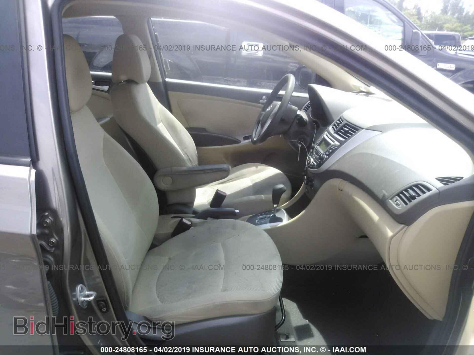 2012 HYUNDAI ACCENT - VIN: KMHCT4AE9CU244065 - Фото 5