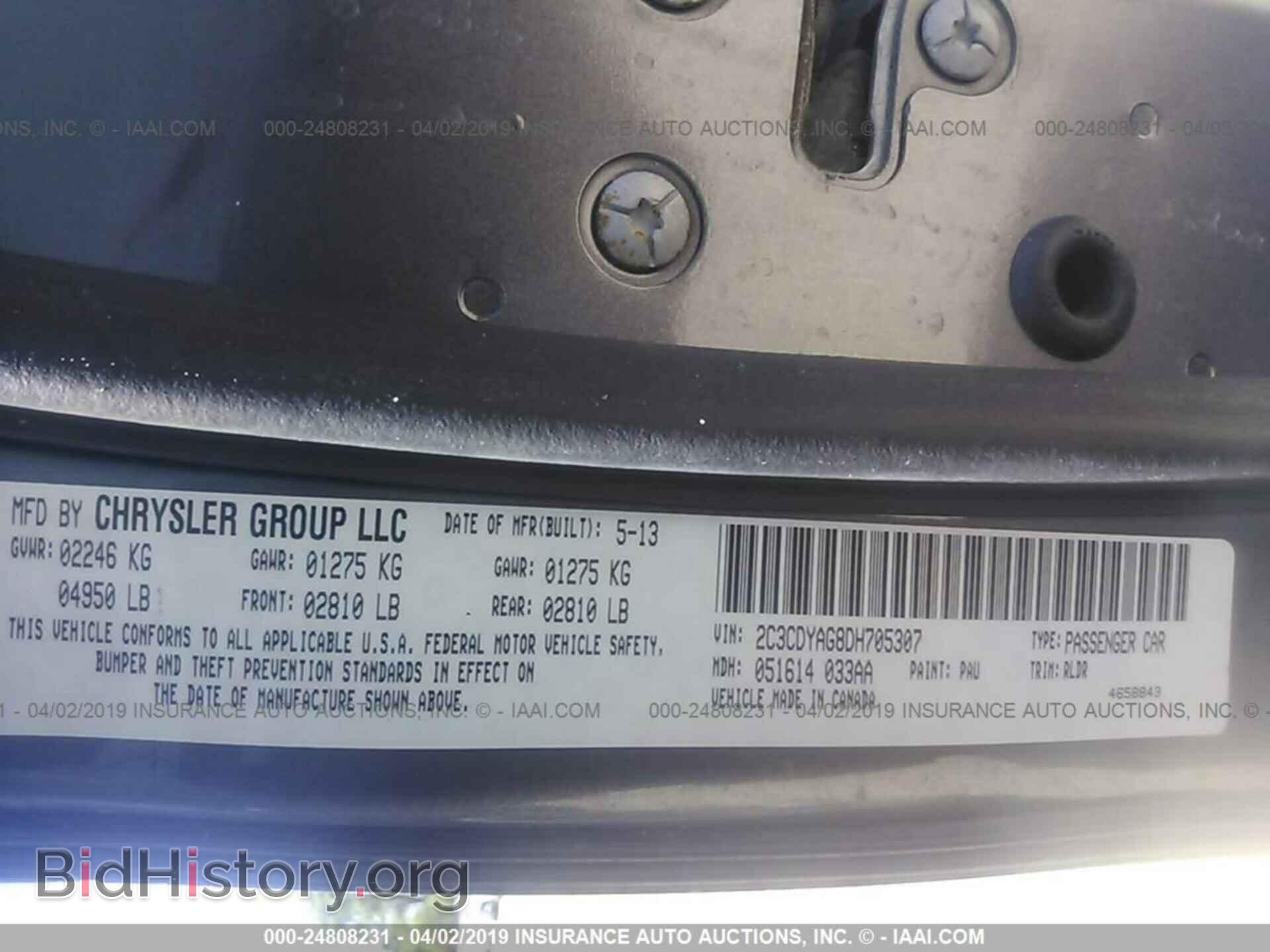 2013 DODGE CHALLENGER - VIN: 2C3CDYAG8DH705307 - Фото 9