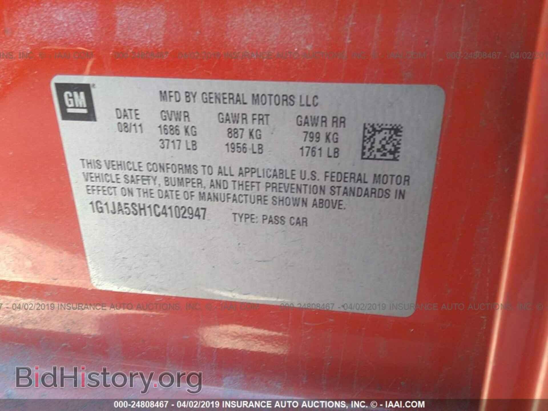 2012 CHEVROLET SONIC - VIN: 1G1JA5SH1C4102947 - Фото 9