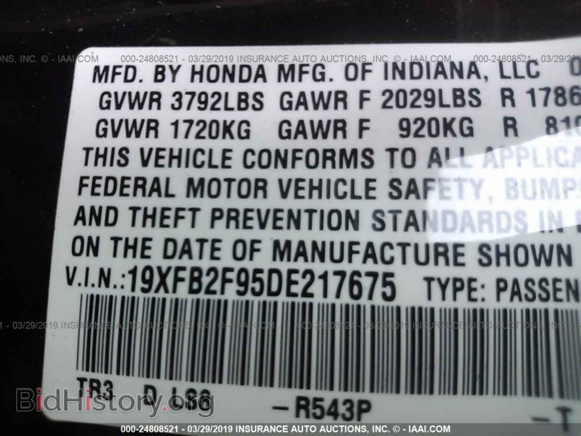 2013 HONDA CIVIC - VIN: 19XFB2F95DE217675 - Фото 9