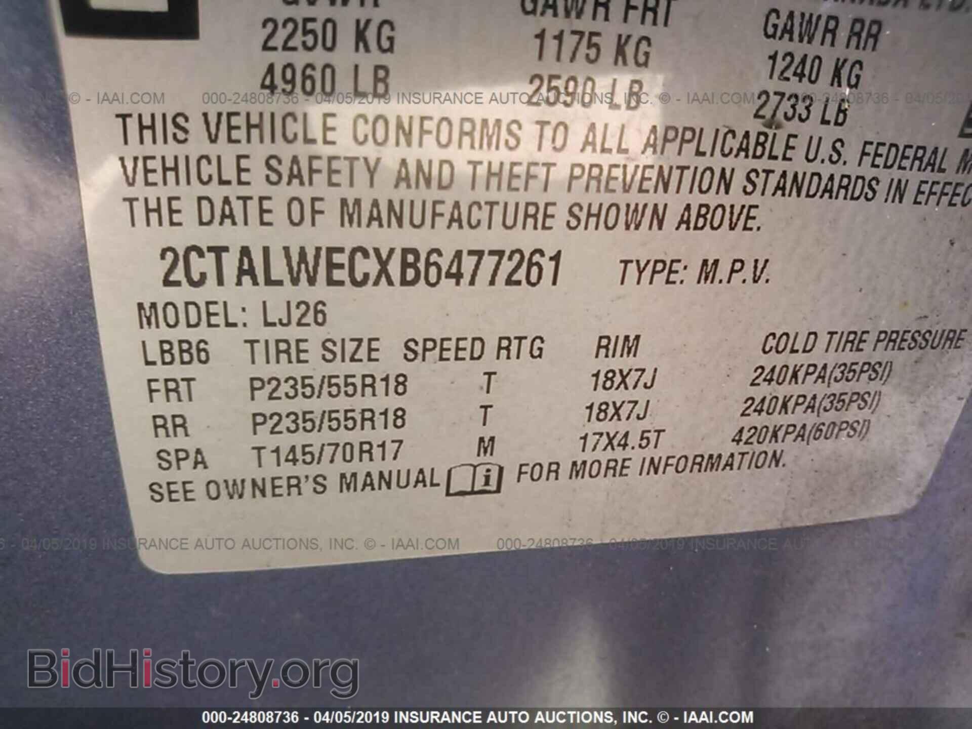 2011 GMC TERRAIN - VIN: 2CTALWECXB6477261 - Photo 9