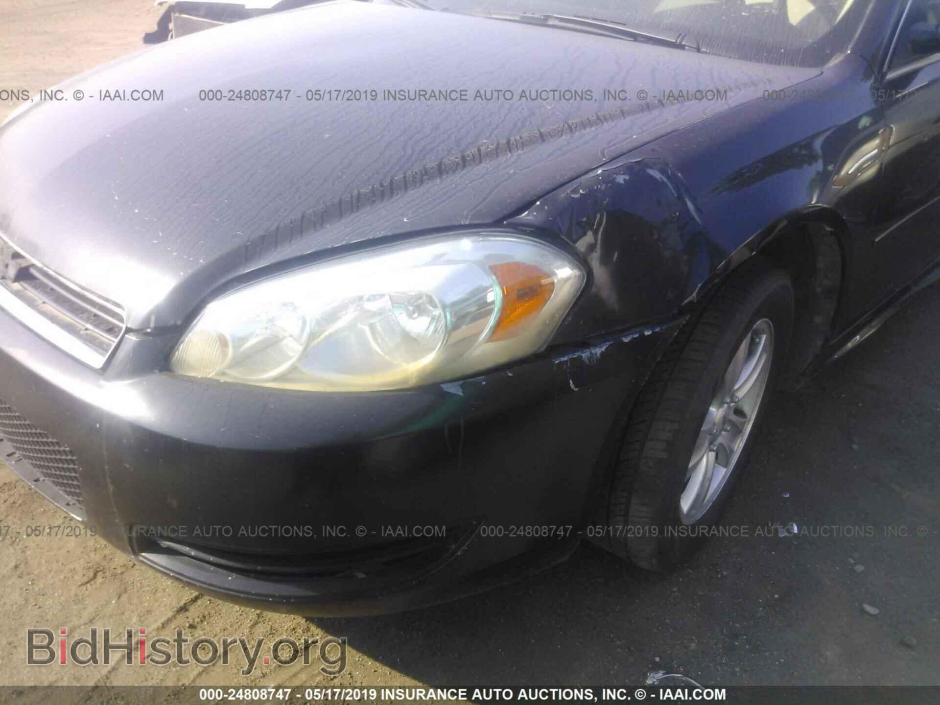 2012 CHEVROLET IMPALA - VIN: 2G1WF5E3XC1221146 - Фото 6