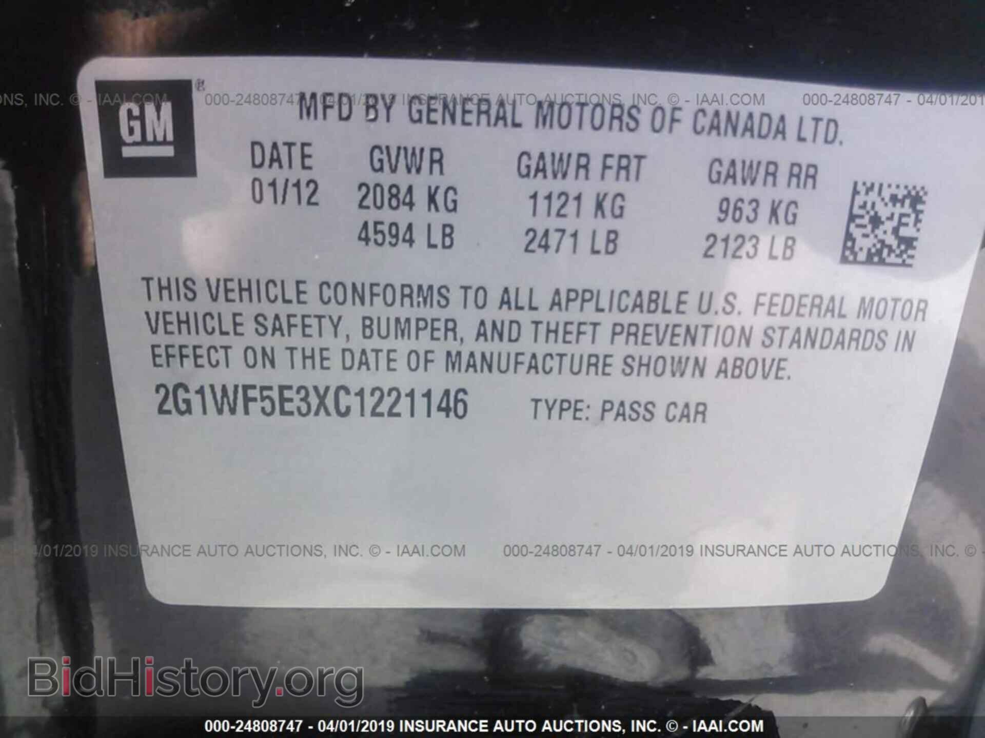 2012 CHEVROLET IMPALA - VIN: 2G1WF5E3XC1221146 - Фото 9