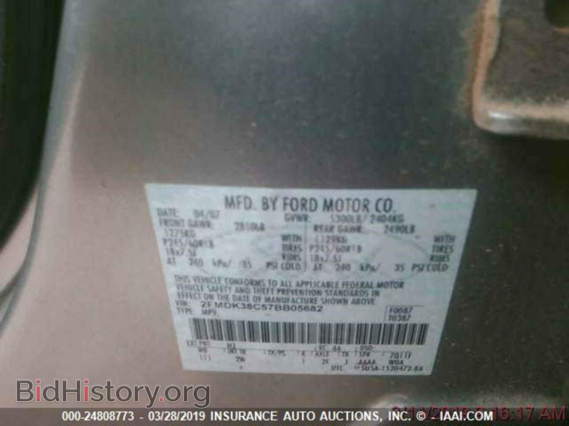 2007 FORD EDGE - VIN: 2FMDK38C57BB05682 - Фото 9