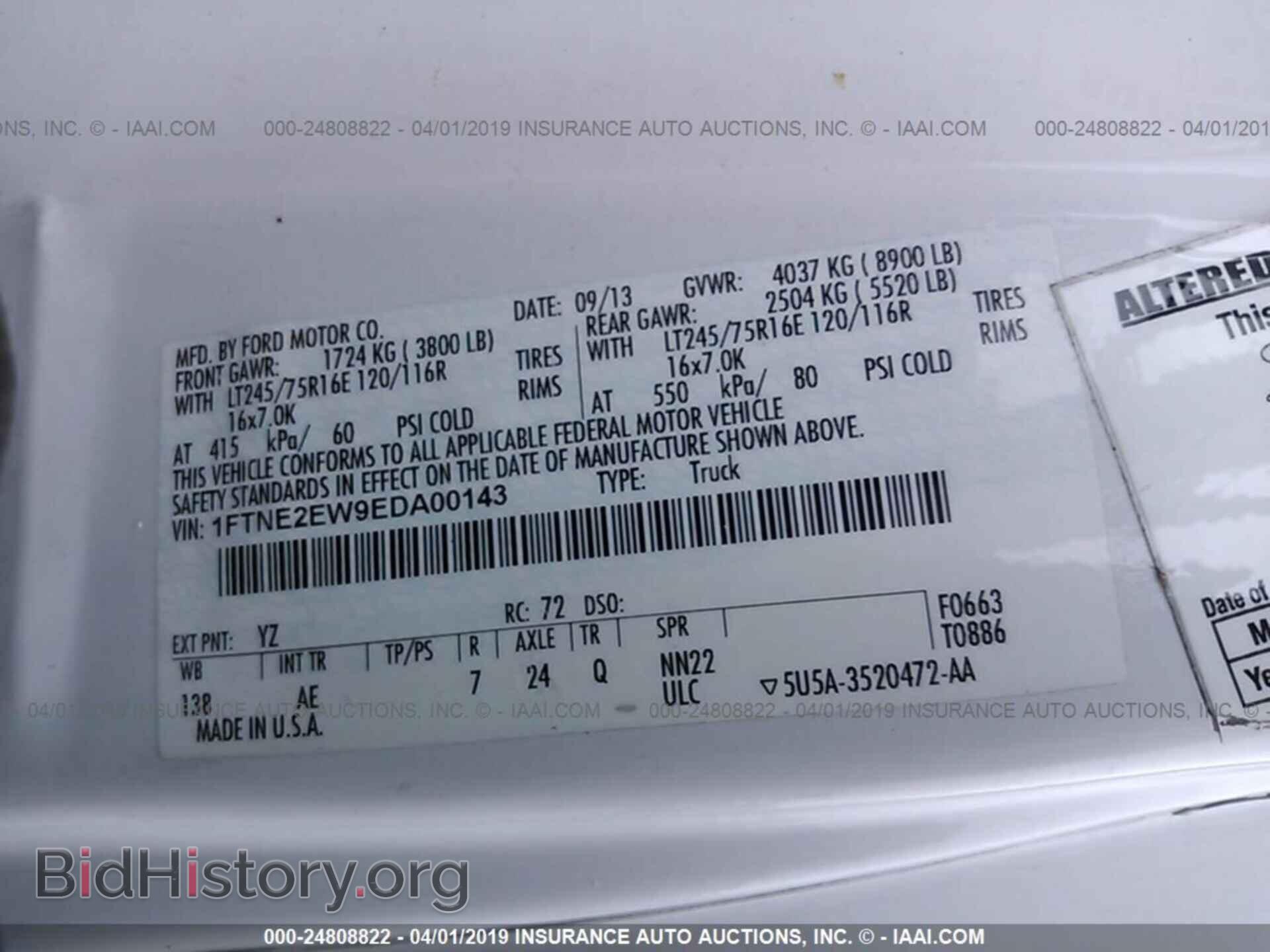 2014 FORD ECONOLINE - VIN: 1FTNE2EW9EDA00143 - Фото 9