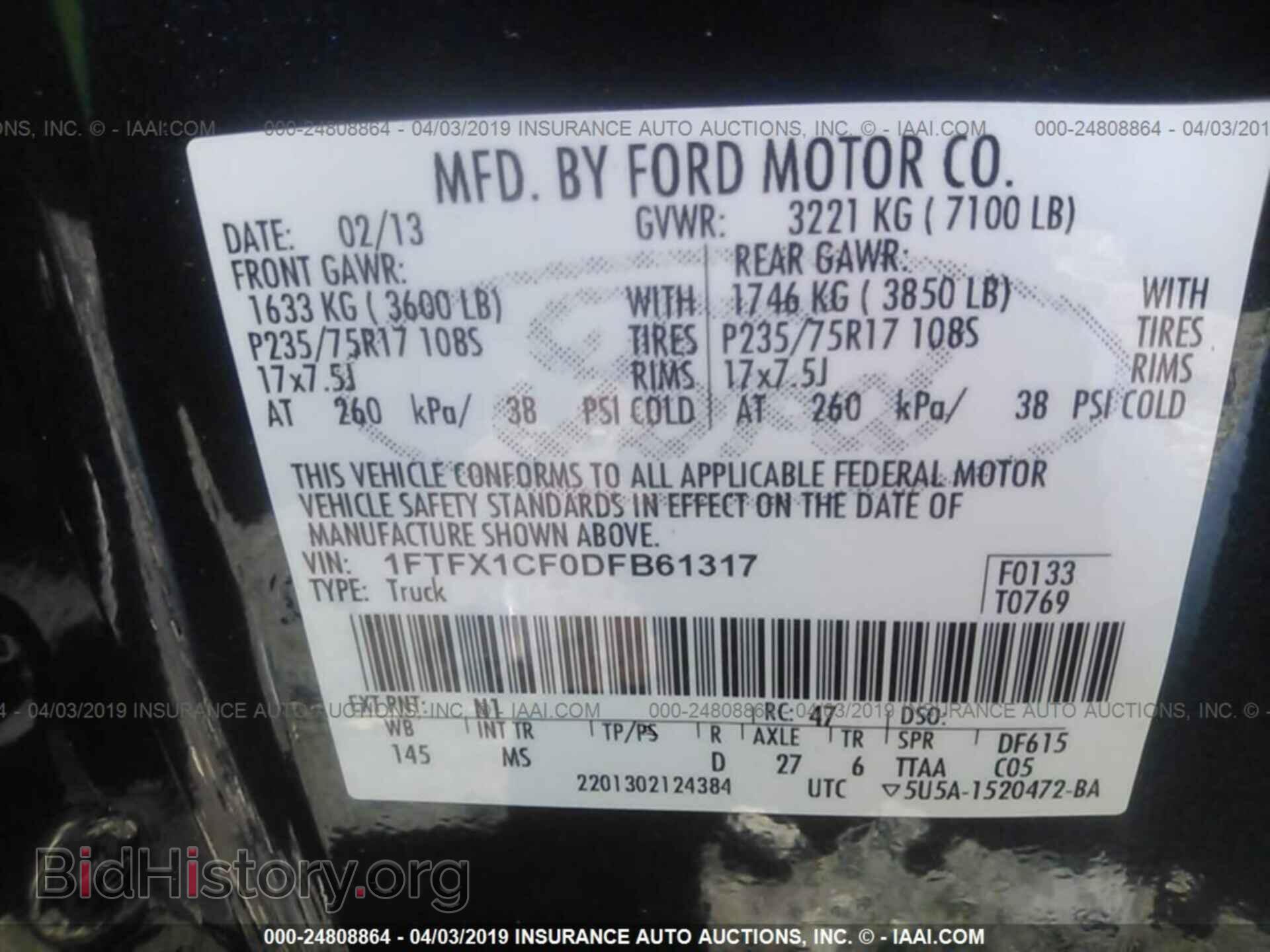 2013 FORD F150 - VIN: 1FTFX1CF0DFB61317 - Фото 9