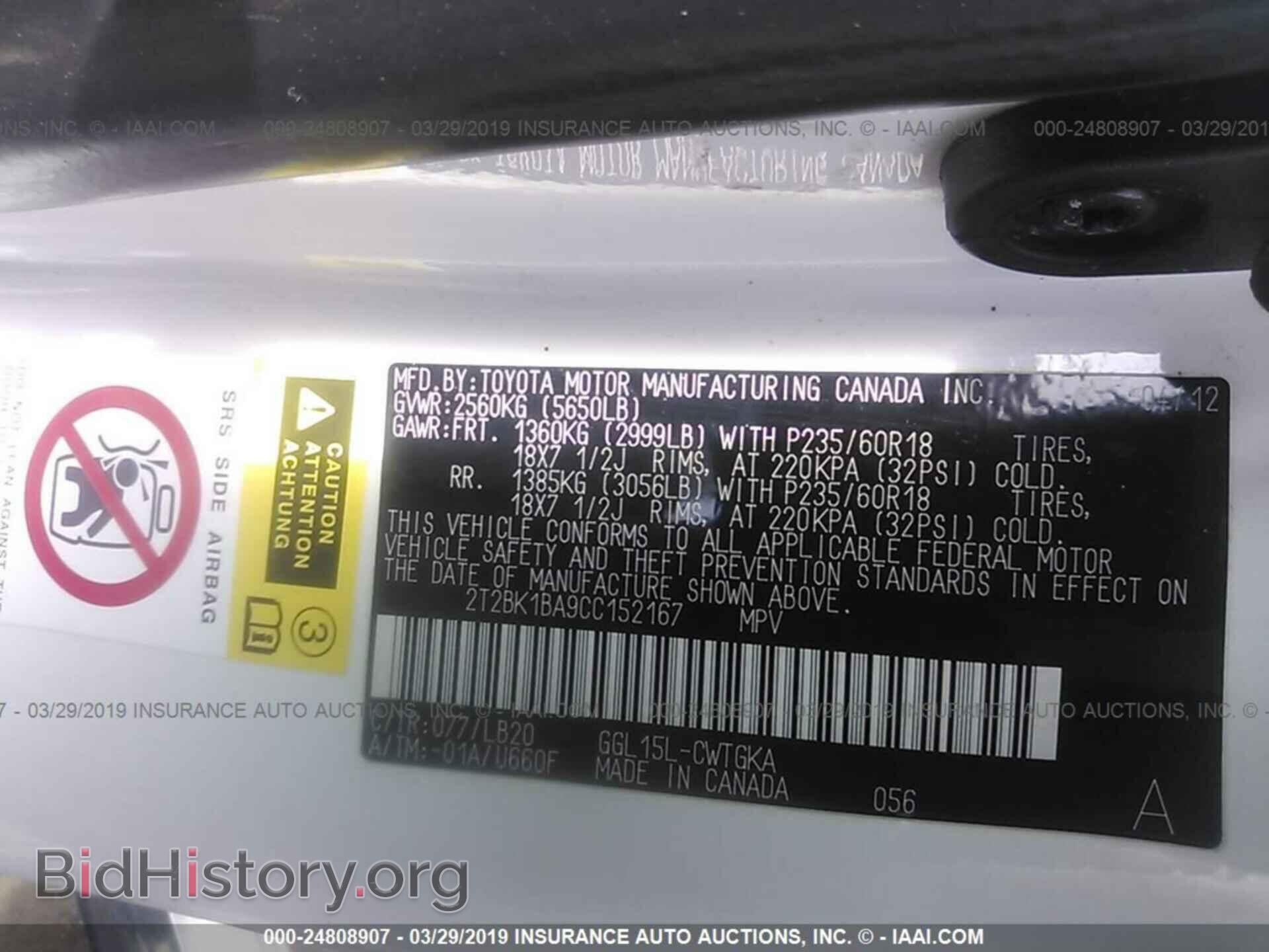 2012 LEXUS RX - VIN: 2T2BK1BA9CC152167 - Photo 9