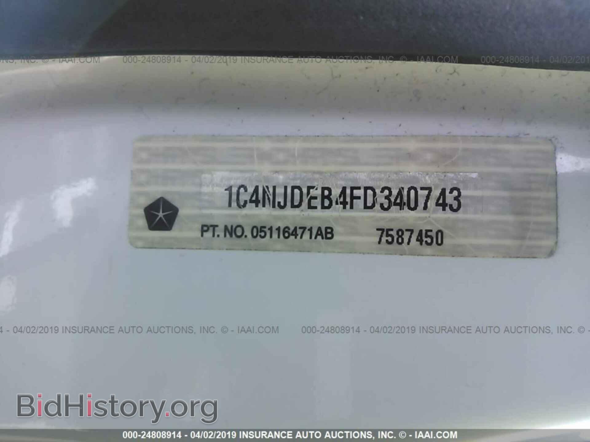 2015 JEEP COMPASS - VIN: 1C4NJDEB4FD340743 - Фото 9