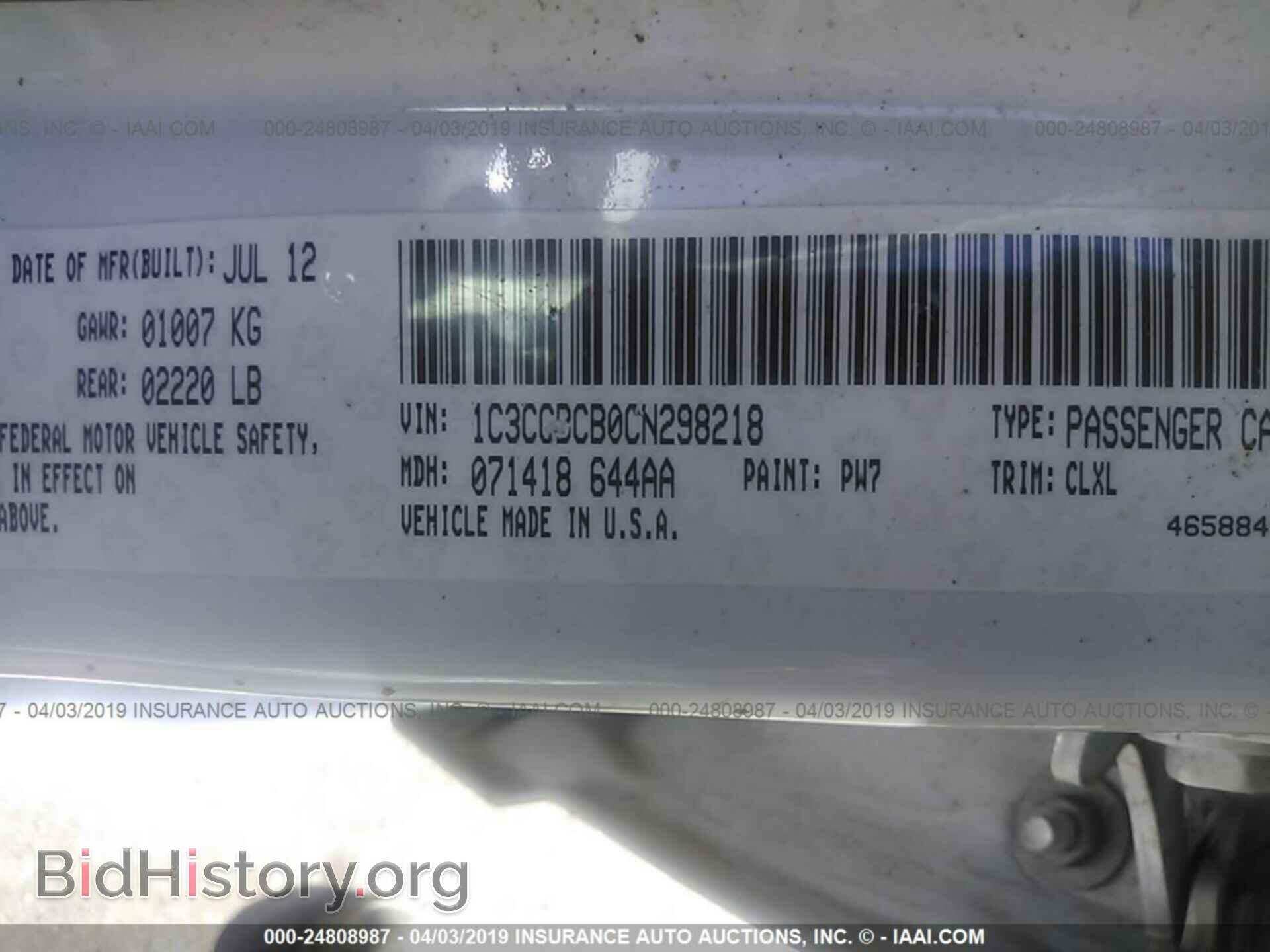 2012 CHRYSLER 200 - VIN: 1C3CCBCB0CN298218 - Фото 9