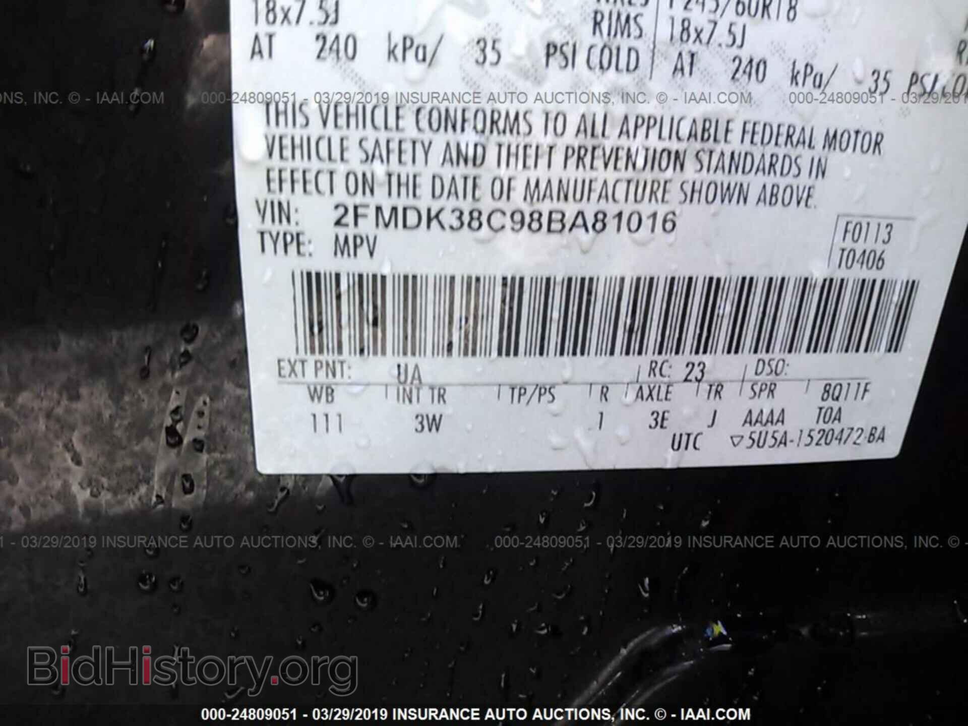 2008 FORD EDGE - VIN: 2FMDK38C98BA81016 - Фото 9