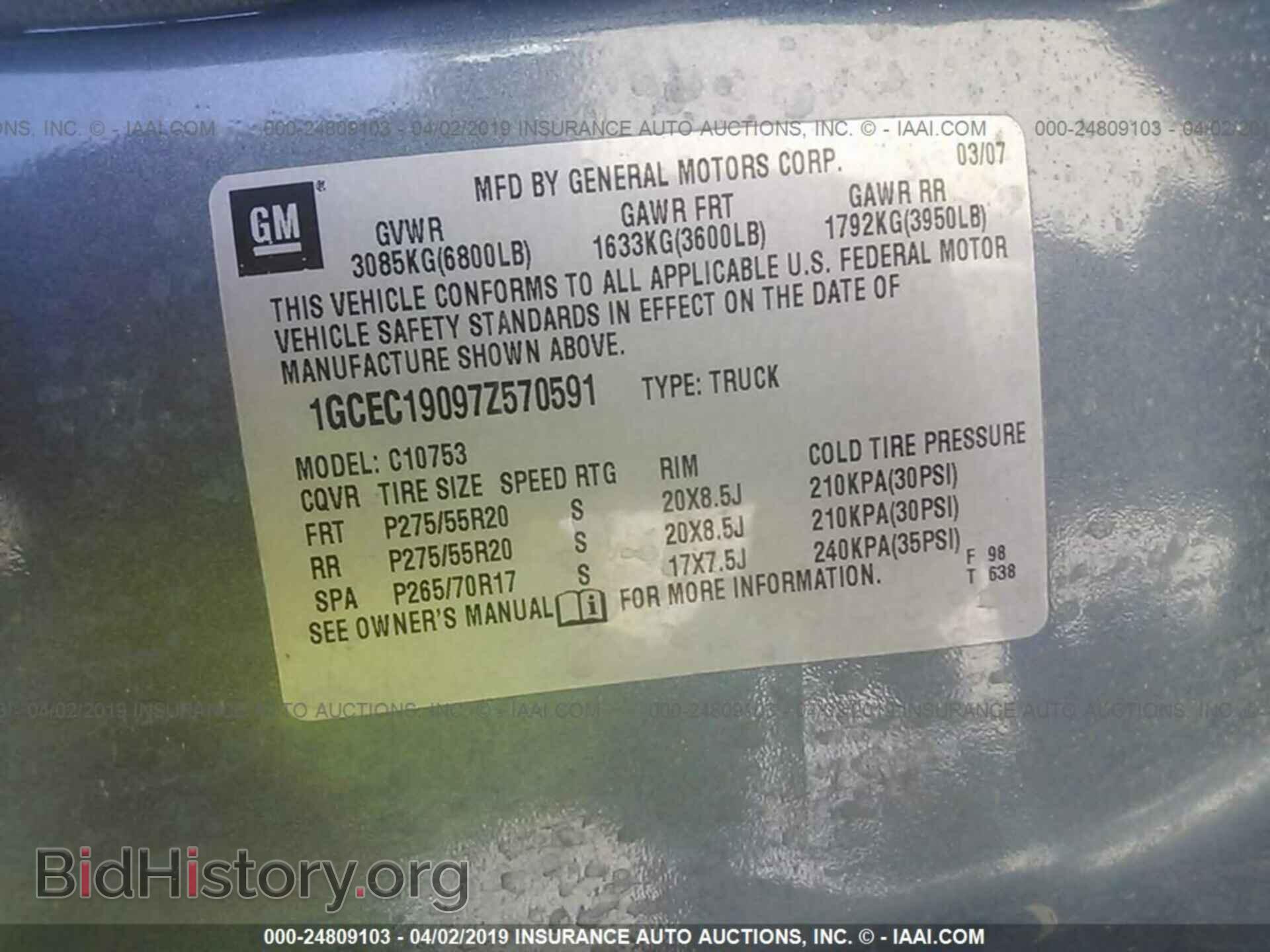 2007 CHEVROLET SILVERADO - VIN: 1GCEC19097Z570591 - Фото 9