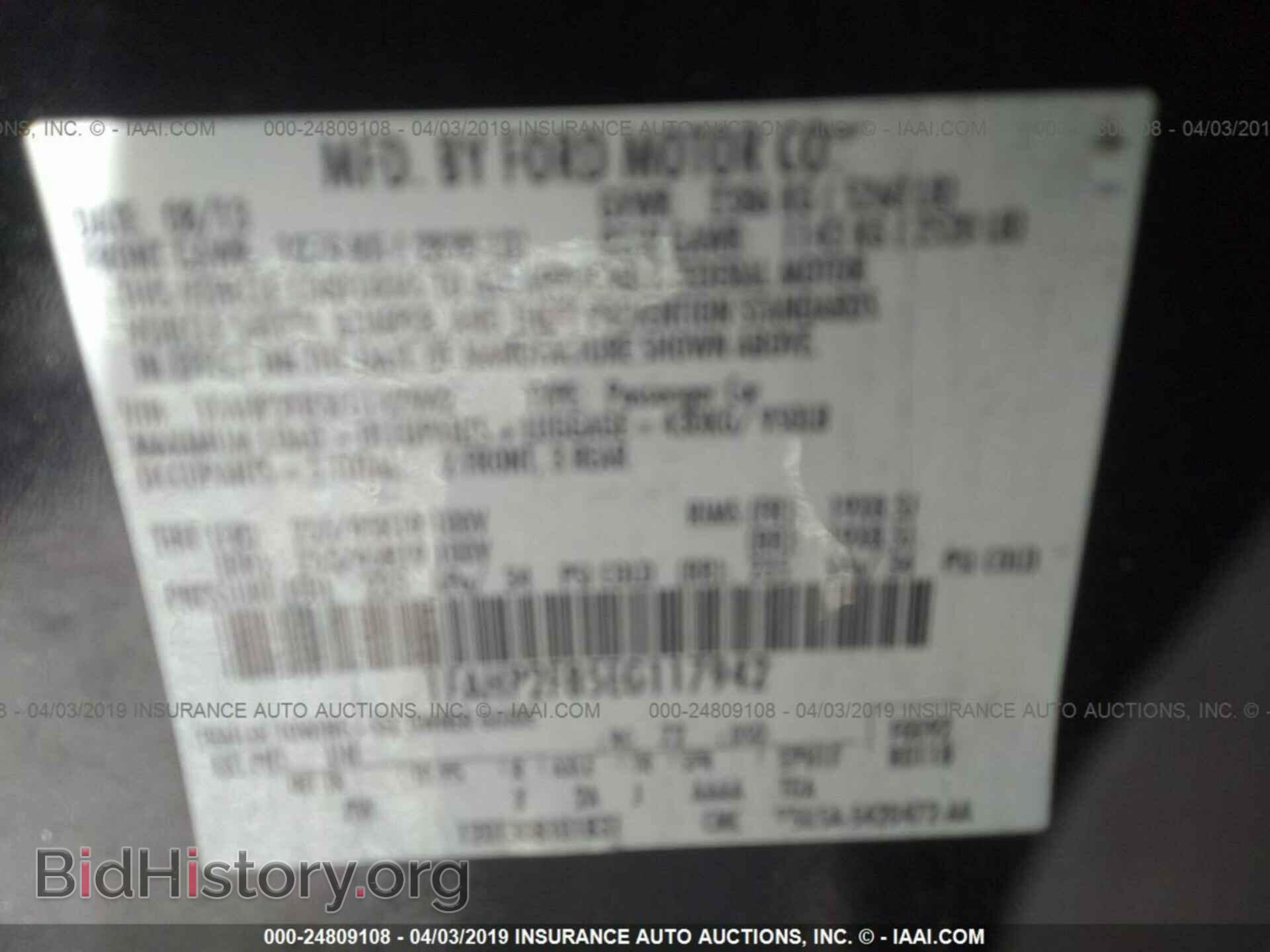 2014 FORD TAURUS - VIN: 1FAHP2F85EG117942 - Фото 9
