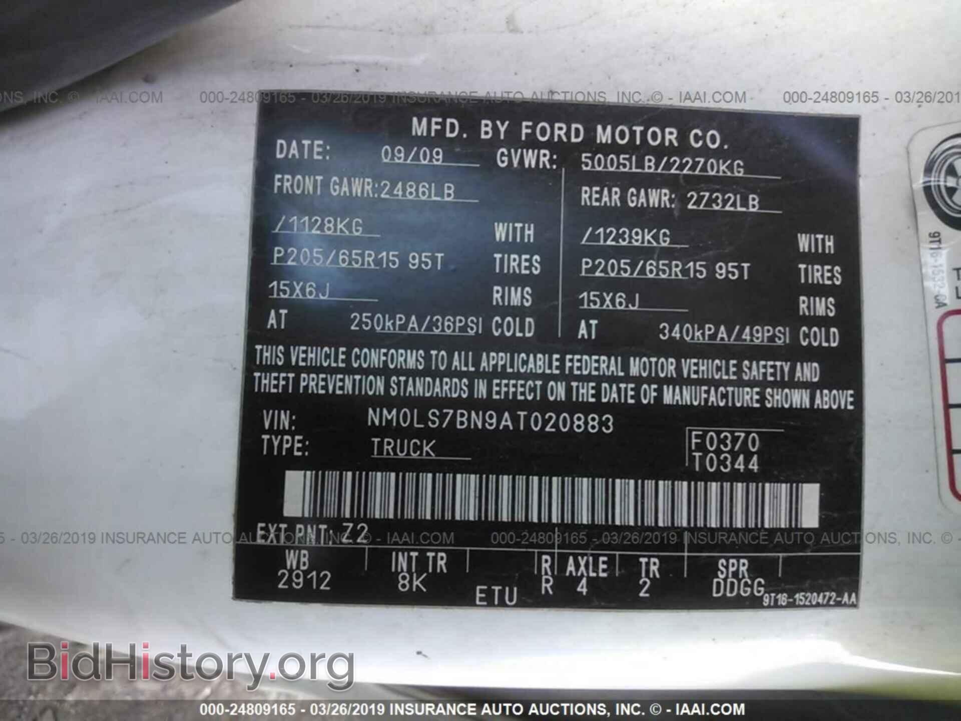 2010 FORD TRANSIT CONNECT - VIN: NM0LS7BN9AT020883 - Фото 9