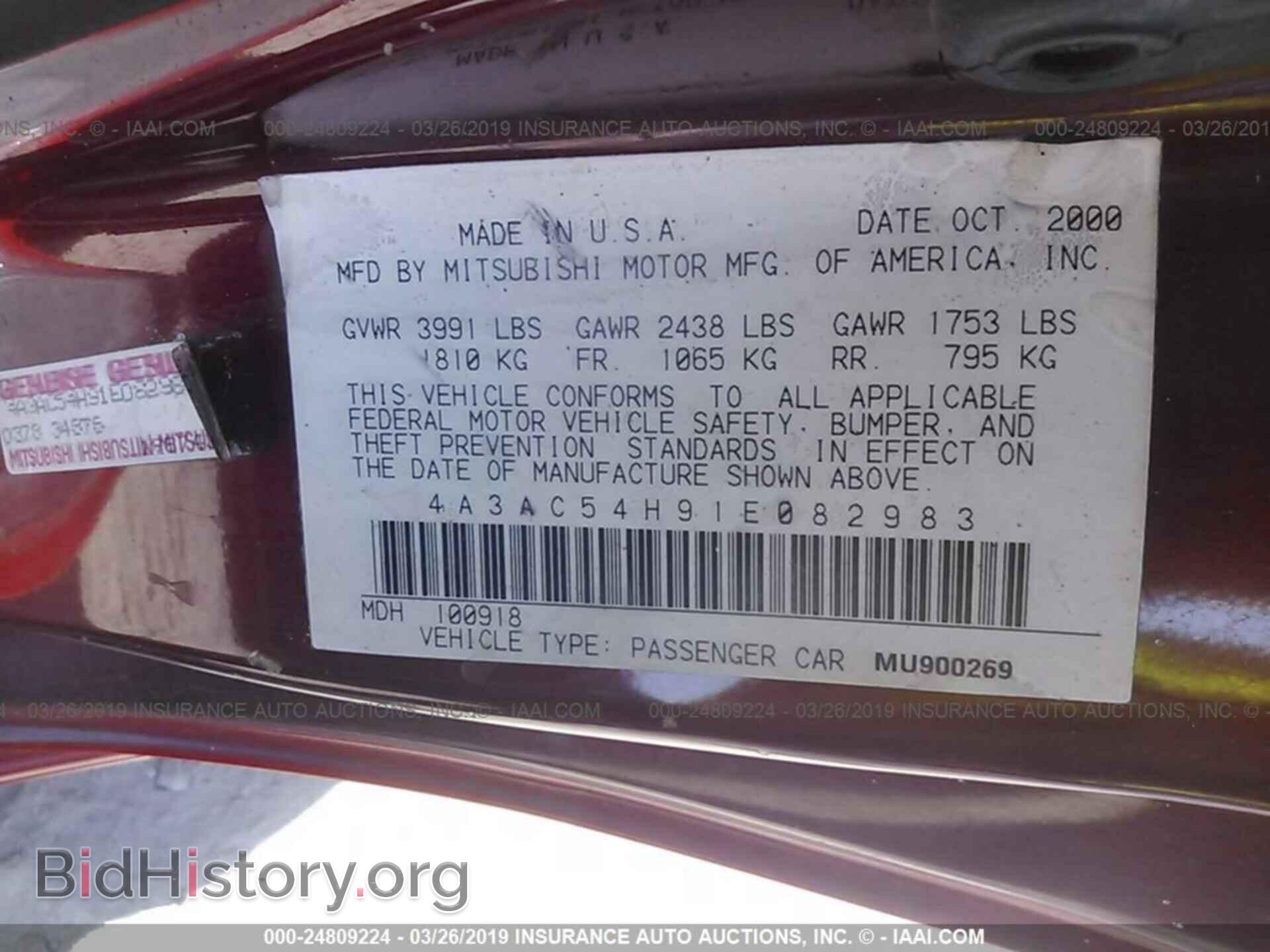 2001 MITSUBISHI ECLIPSE - VIN: 4A3AC54H91E082983 - Фото 9