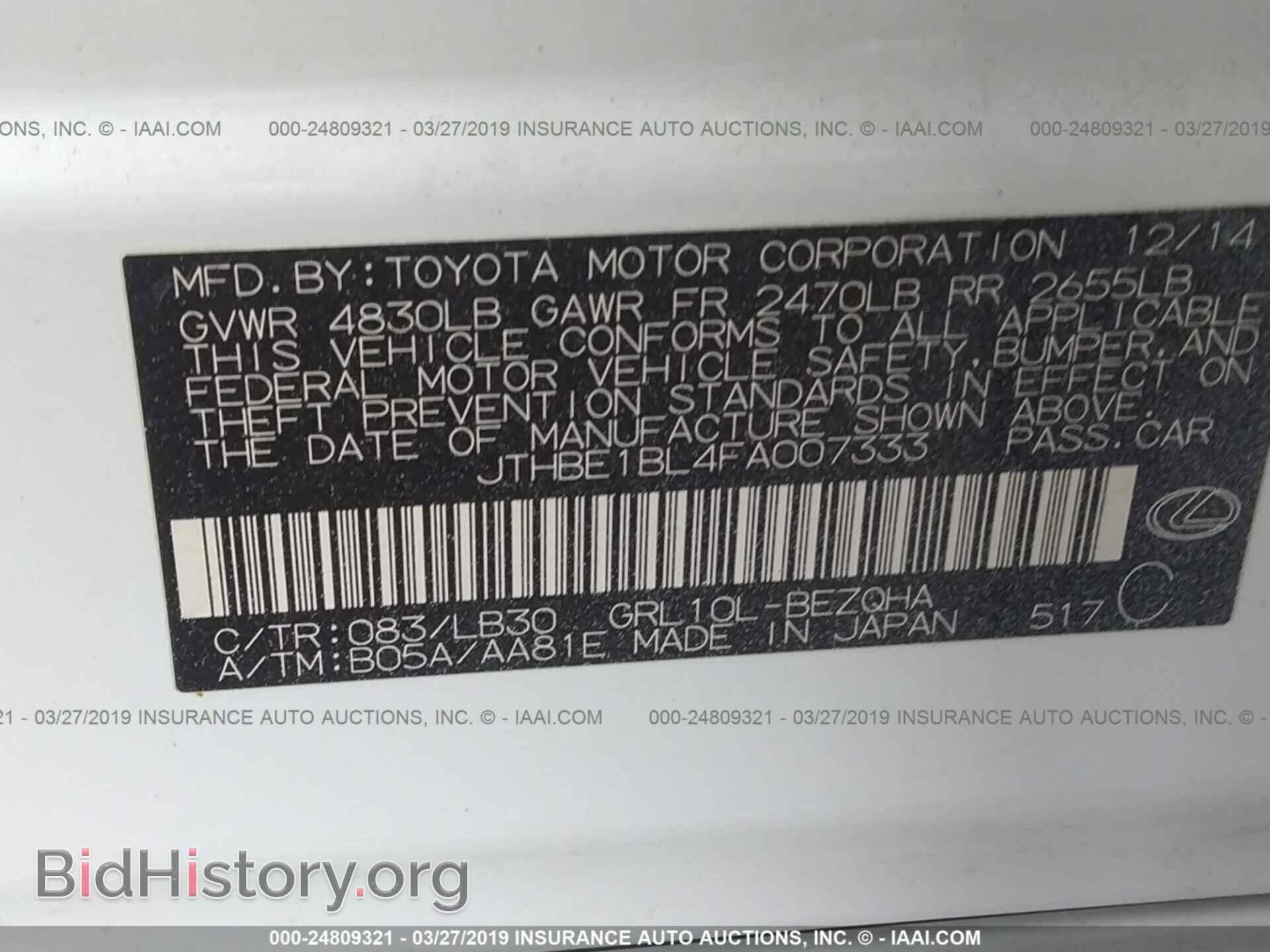 2015 LEXUS GS - VIN: JTHBE1BL4FA007333 - Фото 9