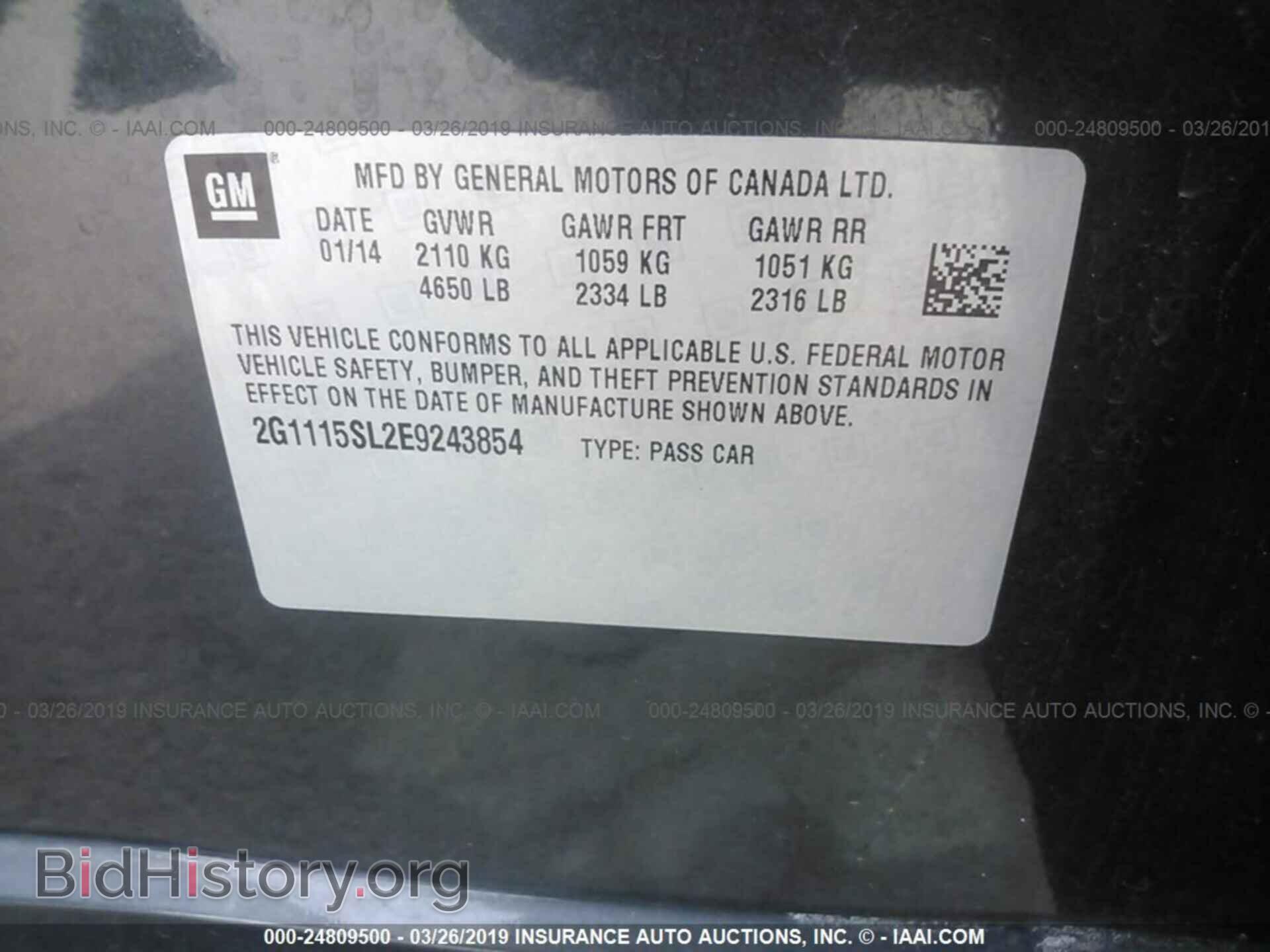 2014 CHEVROLET IMPALA - VIN: 2G1115SL2E9243854 - Photo 9