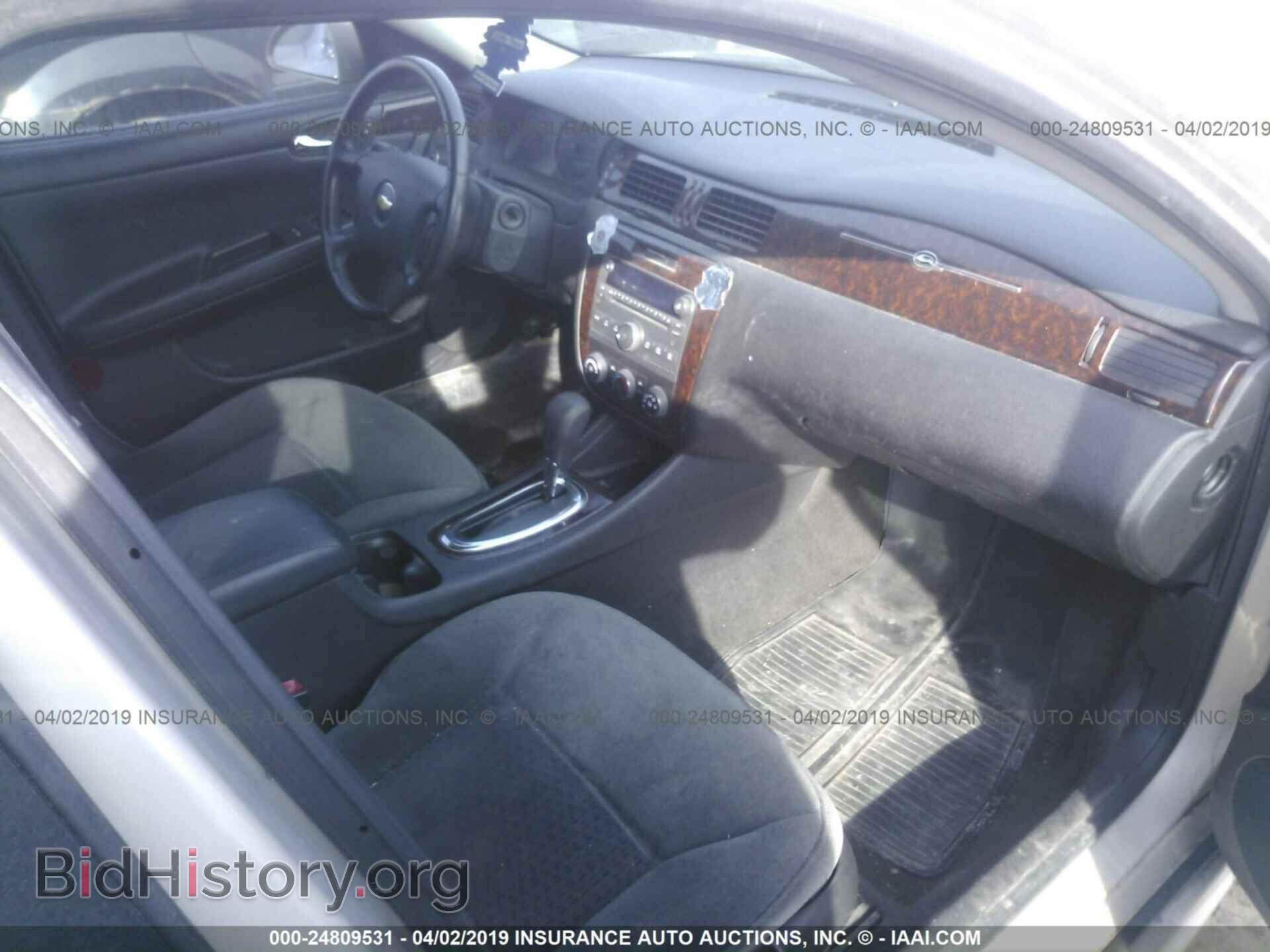 2012 CHEVROLET IMPALA - VIN: 2G1WF5E37C1157213 - Photo 5