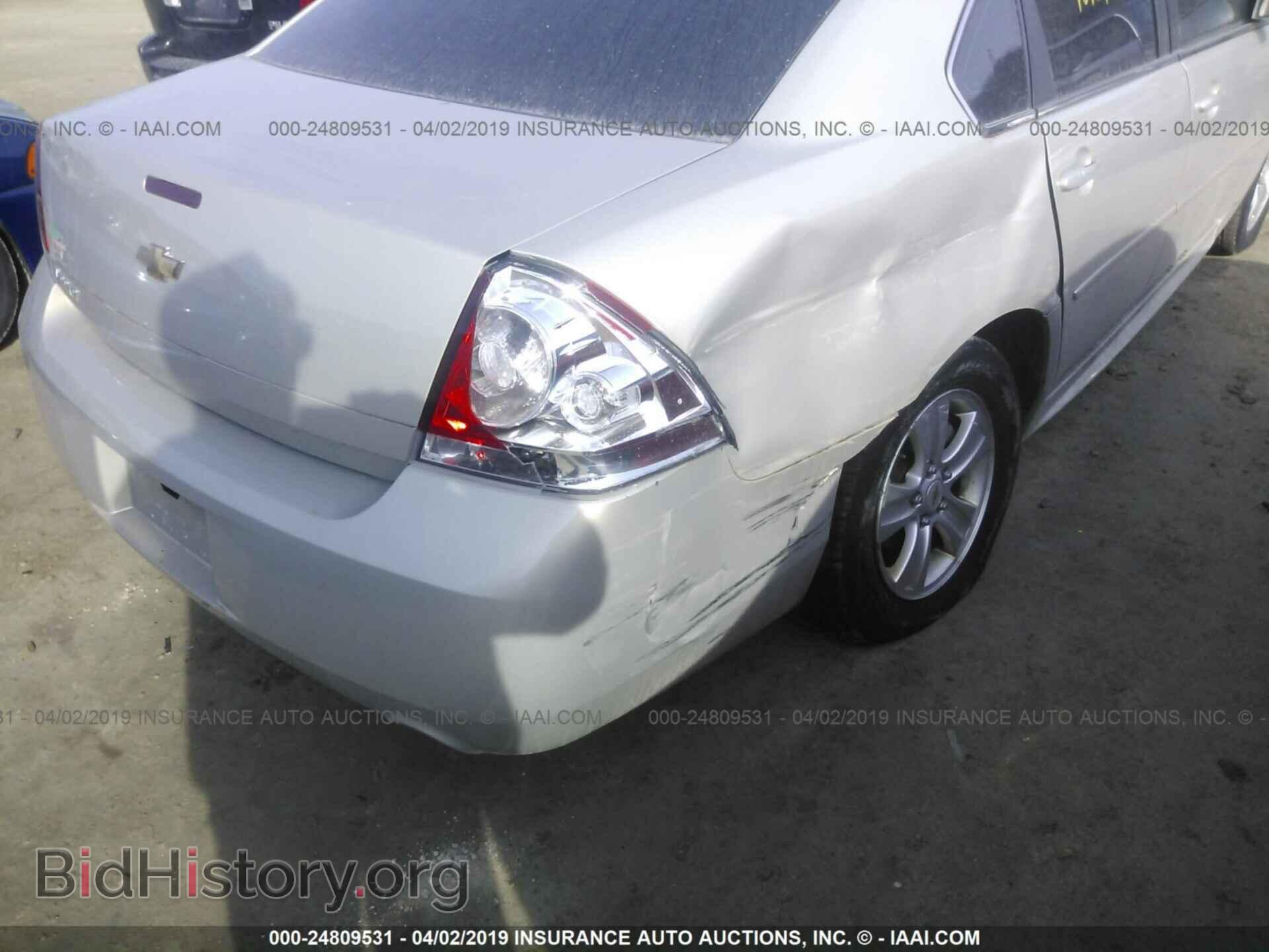 2012 CHEVROLET IMPALA - VIN: 2G1WF5E37C1157213 - Photo 6