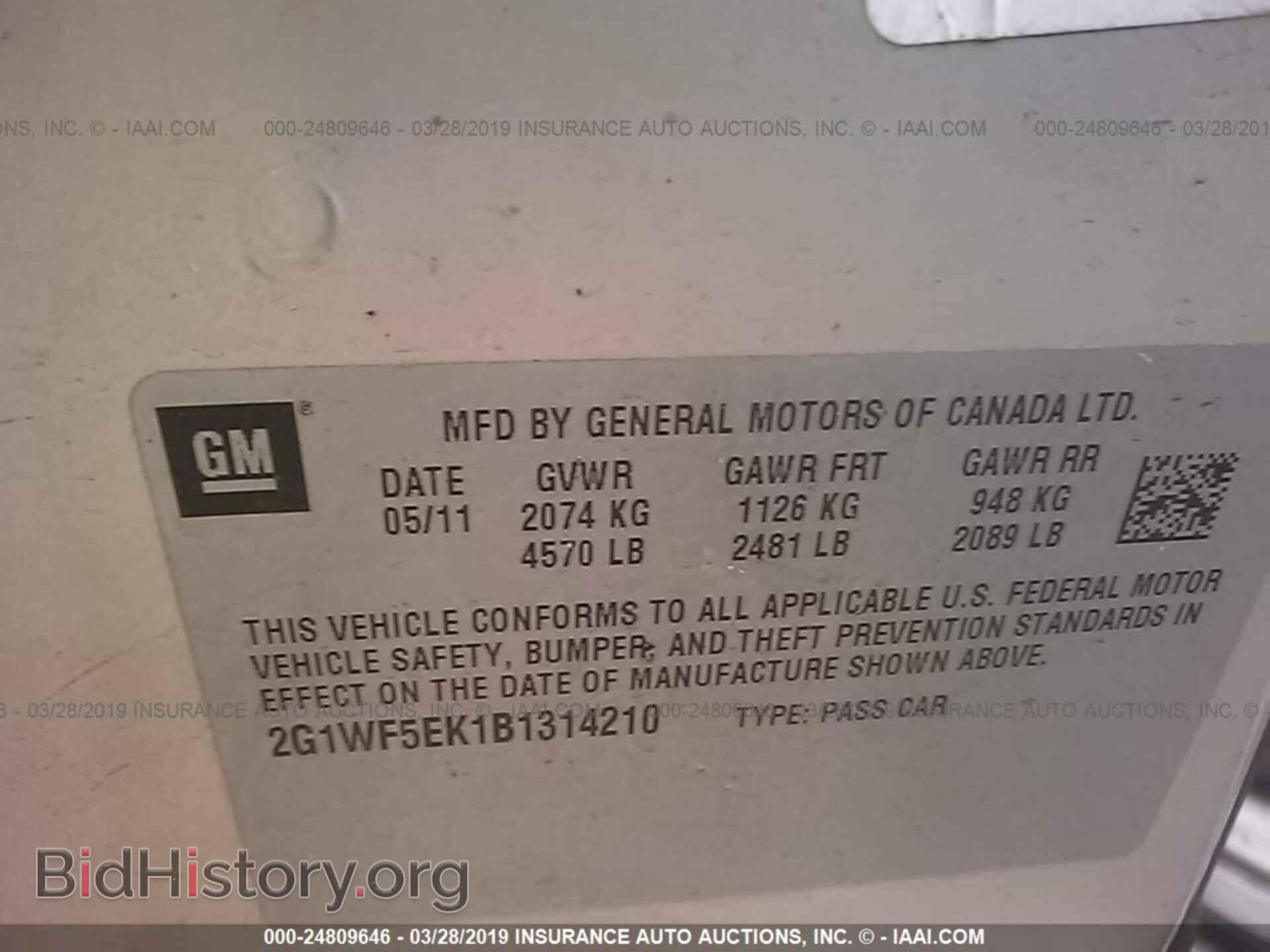 2011 CHEVROLET IMPALA - VIN: 2G1WF5EK1B1314210 - Фото 9