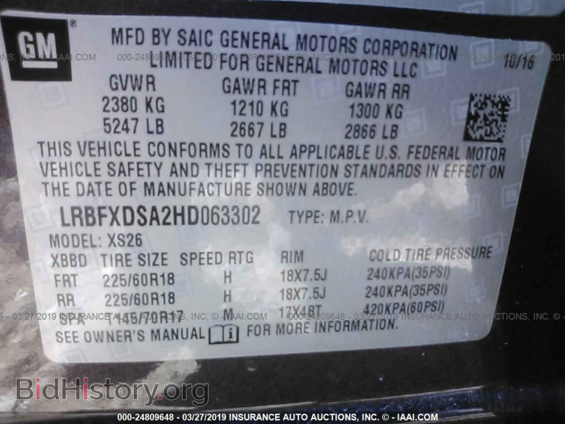 2017 BUICK ENVISION - VIN: LRBFXDSA2HD063302 - Фото 9