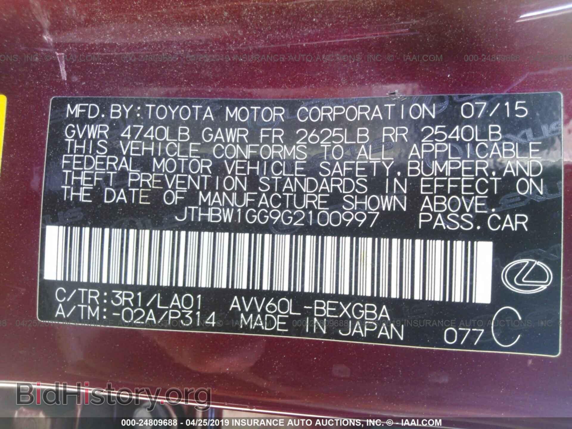 2016 LEXUS ES - VIN: JTHBW1GG9G2100997 - Фото 9