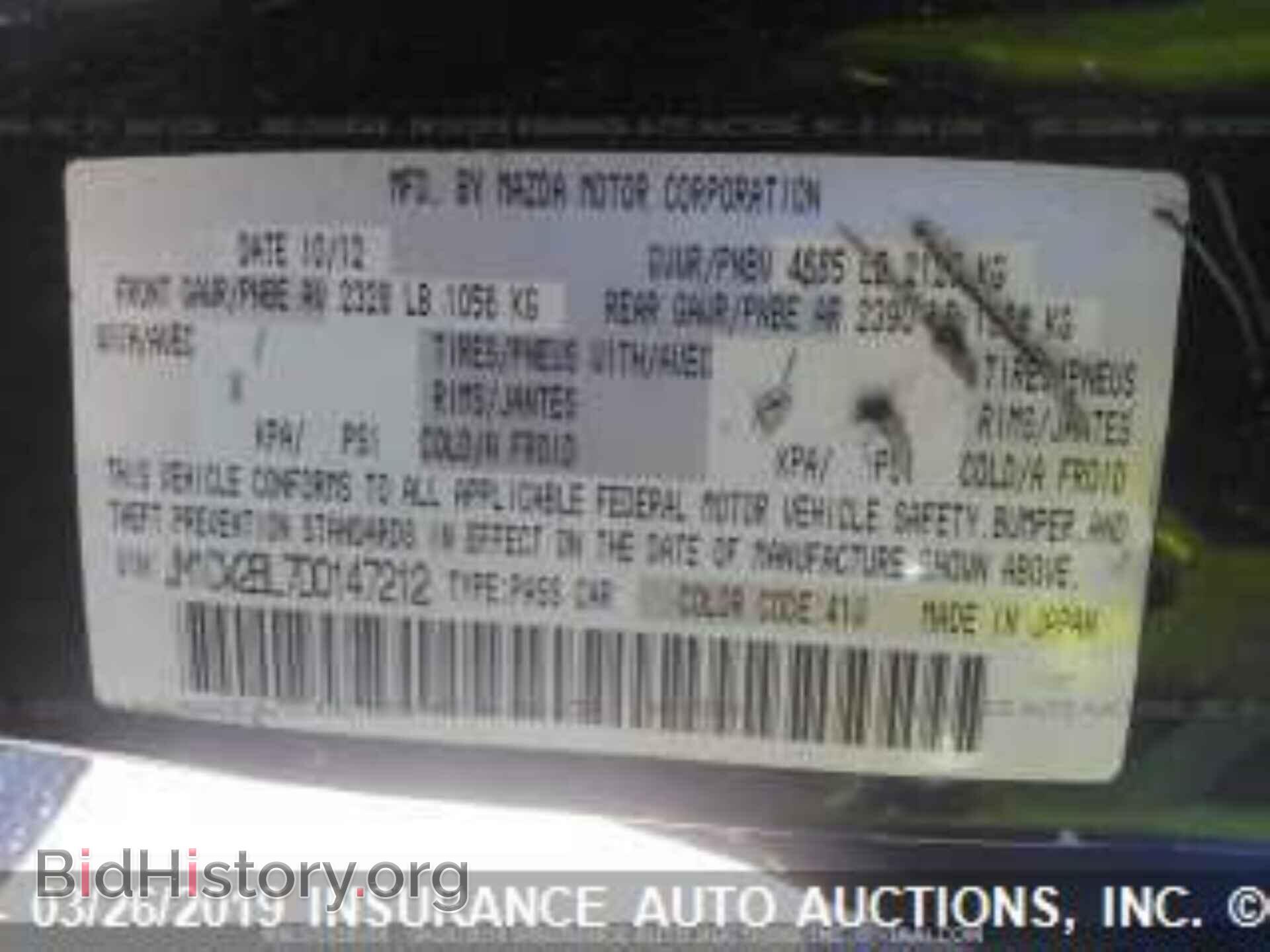 2013 MAZDA 5 - VIN: JM1CW2BL7D0147212 - Фото 9