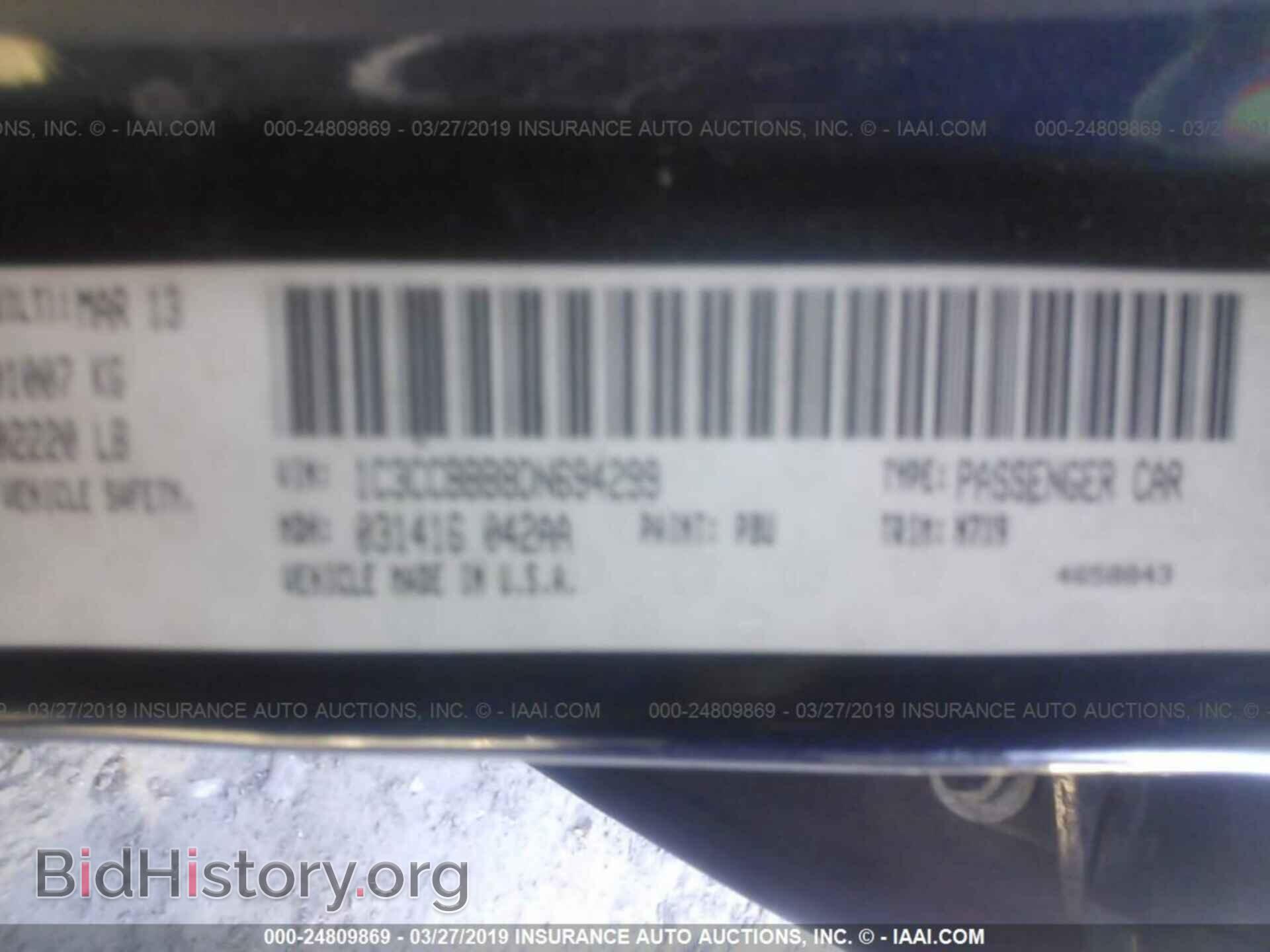 2013 CHRYSLER 200 - VIN: 1C3CCBBB8DN694299 - Photo 9