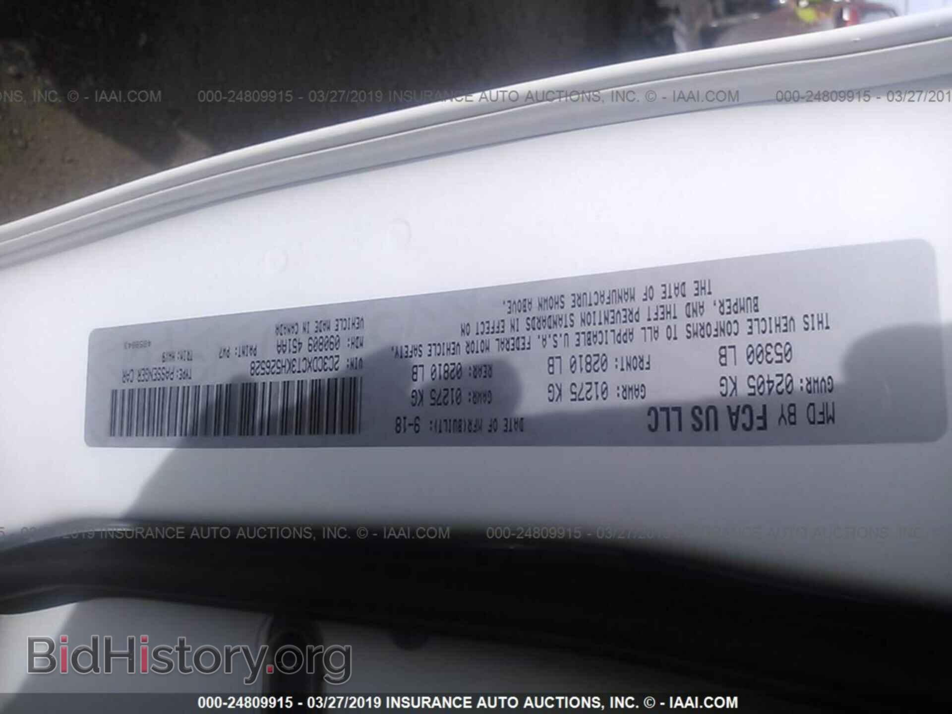 2019 DODGE CHARGER - VIN: 2C3CDXCT3KH526528 - Photo 9