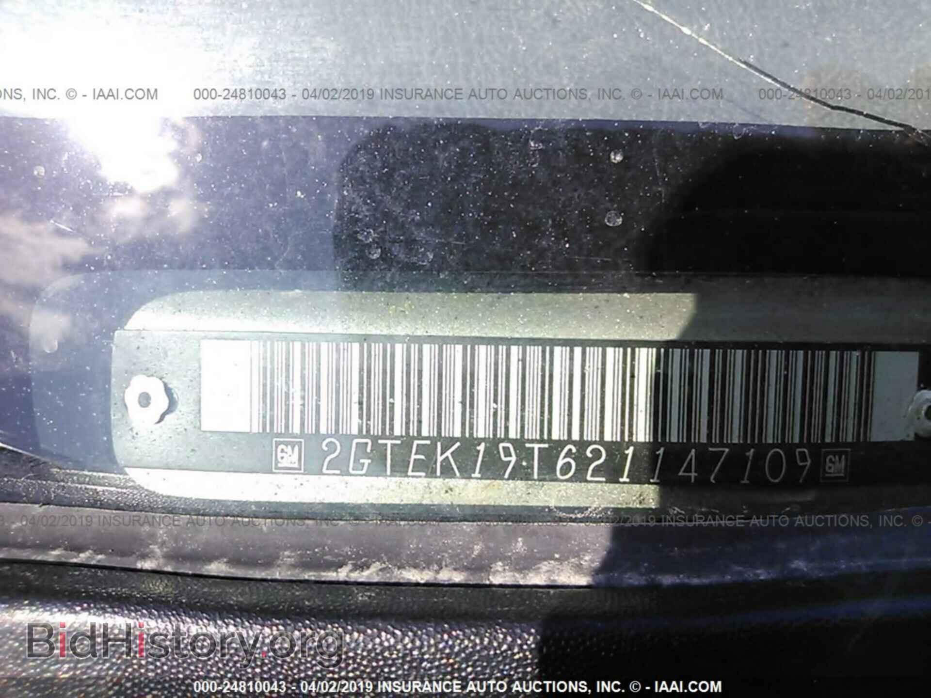2002 GMC NEW SIERRA - VIN: 2GTEK19T621147109 - Фото 9