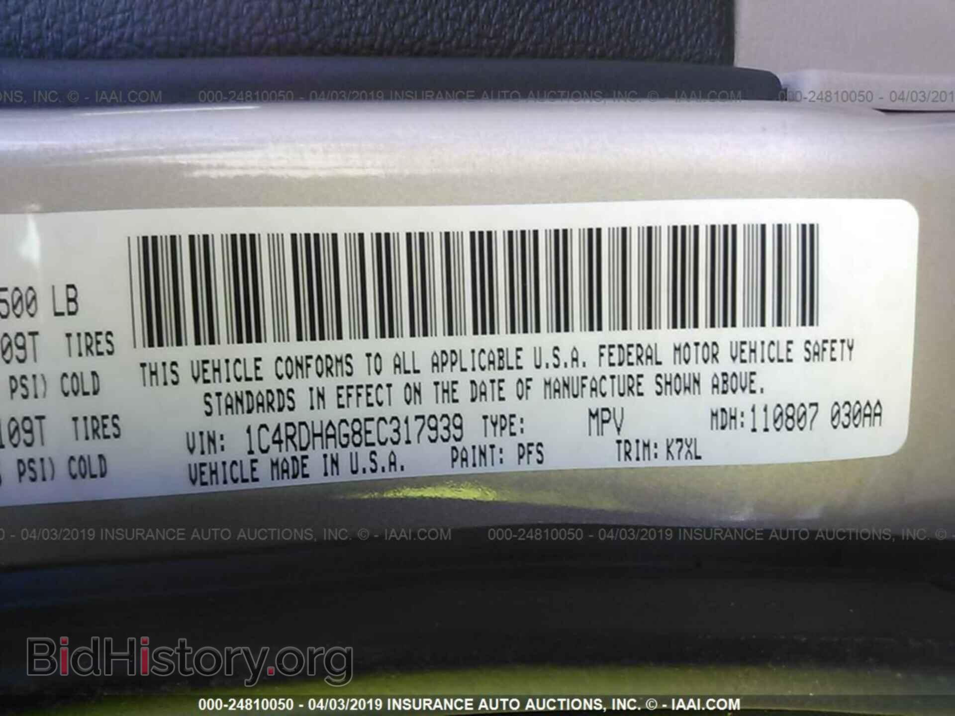 2014 DODGE DURANGO - VIN: 1C4RDHAG8EC317939 - Фото 9