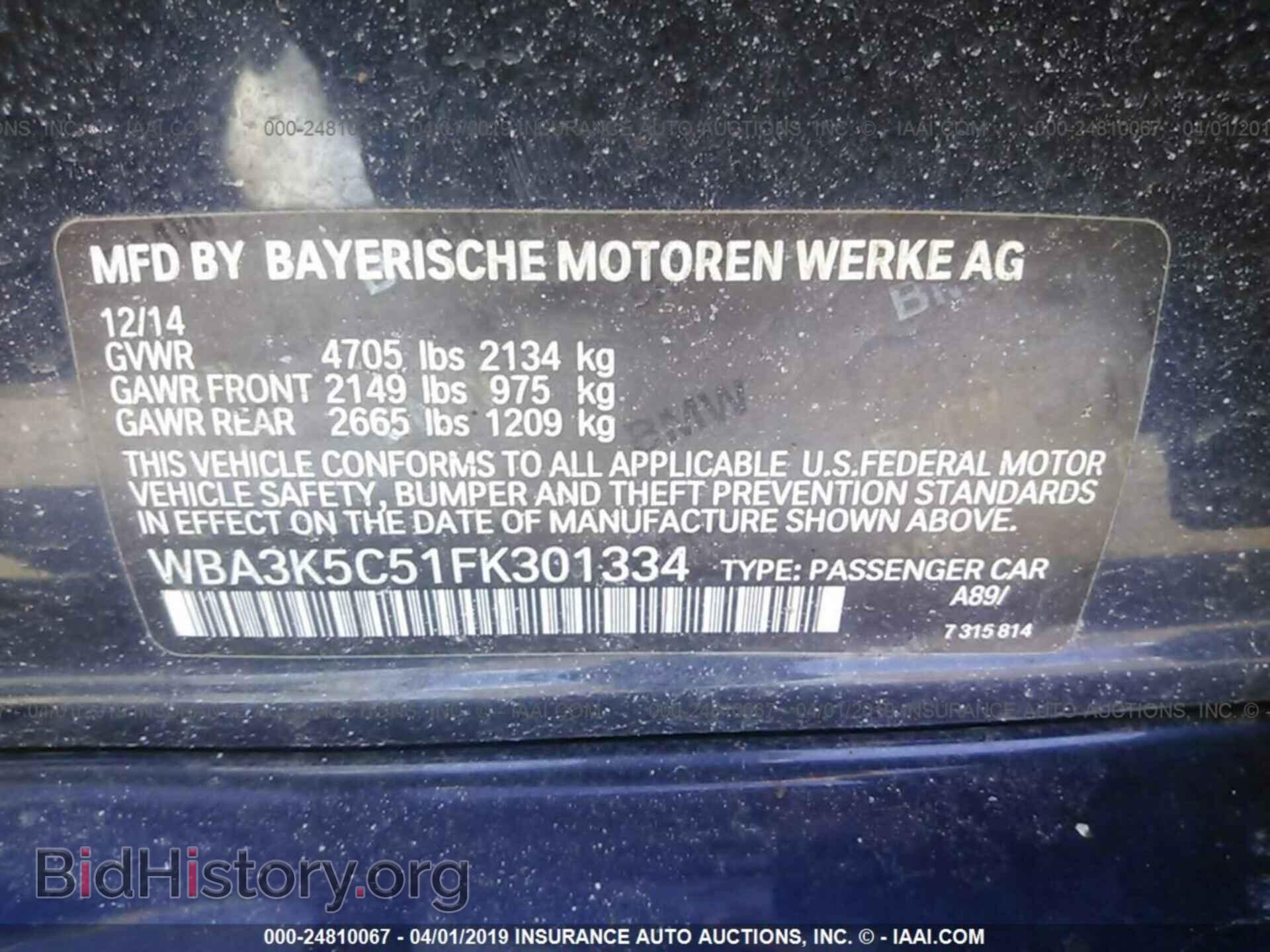 2015 BMW 328 - VIN: WBA3K5C51FK301334 - Фото 9